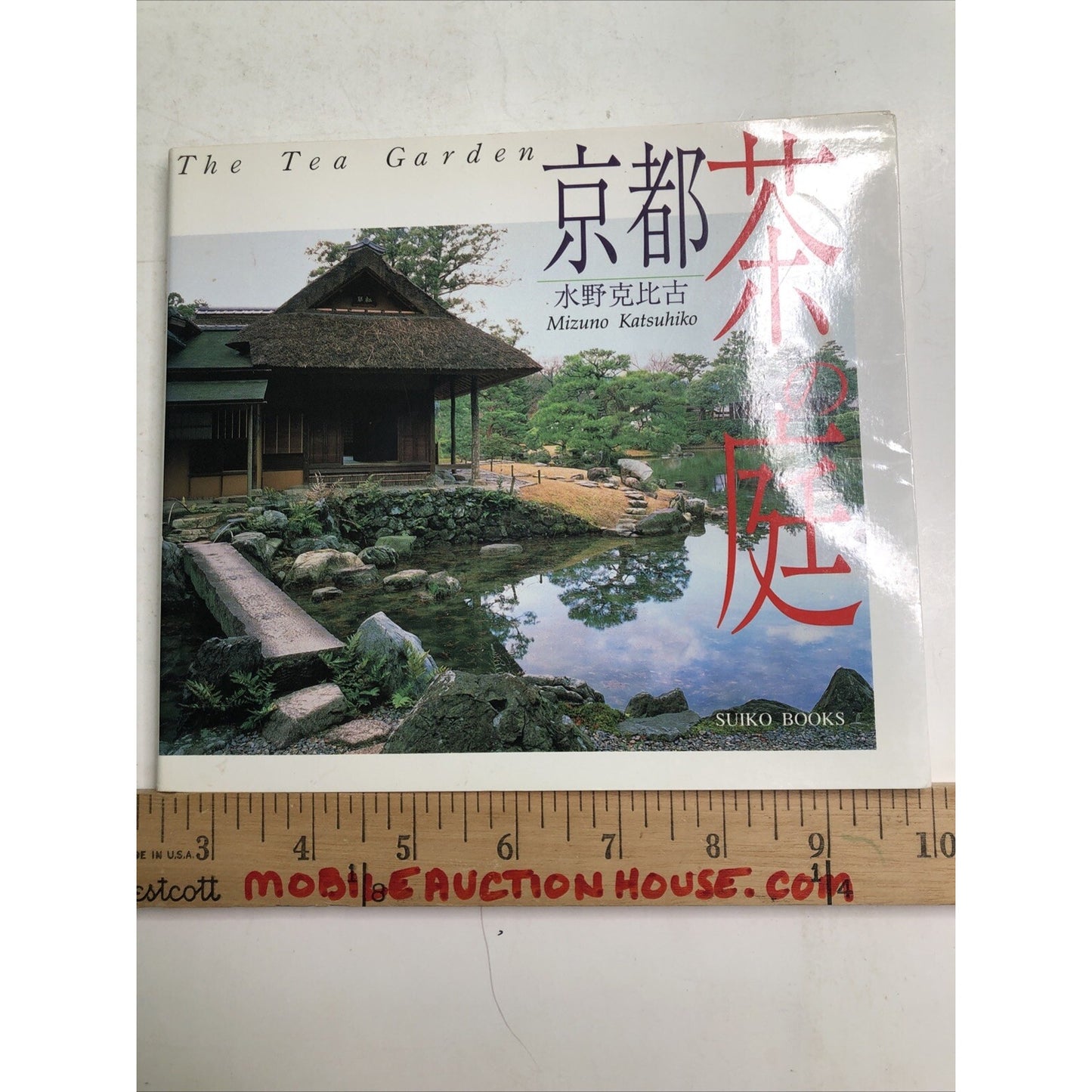 1996 First Edition The Tea Garden by Mizuno Katsuhiko TPB DJ