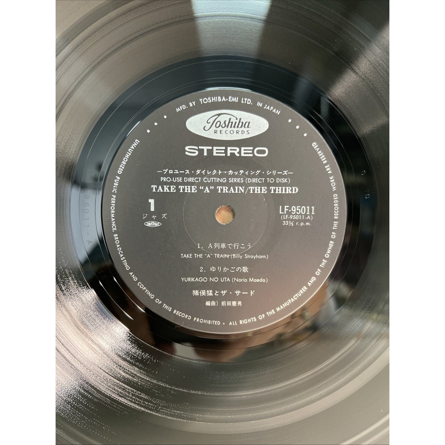 Take The A Train The Third Toshiba Japan Audiophile Direct 1977 LP Record Album