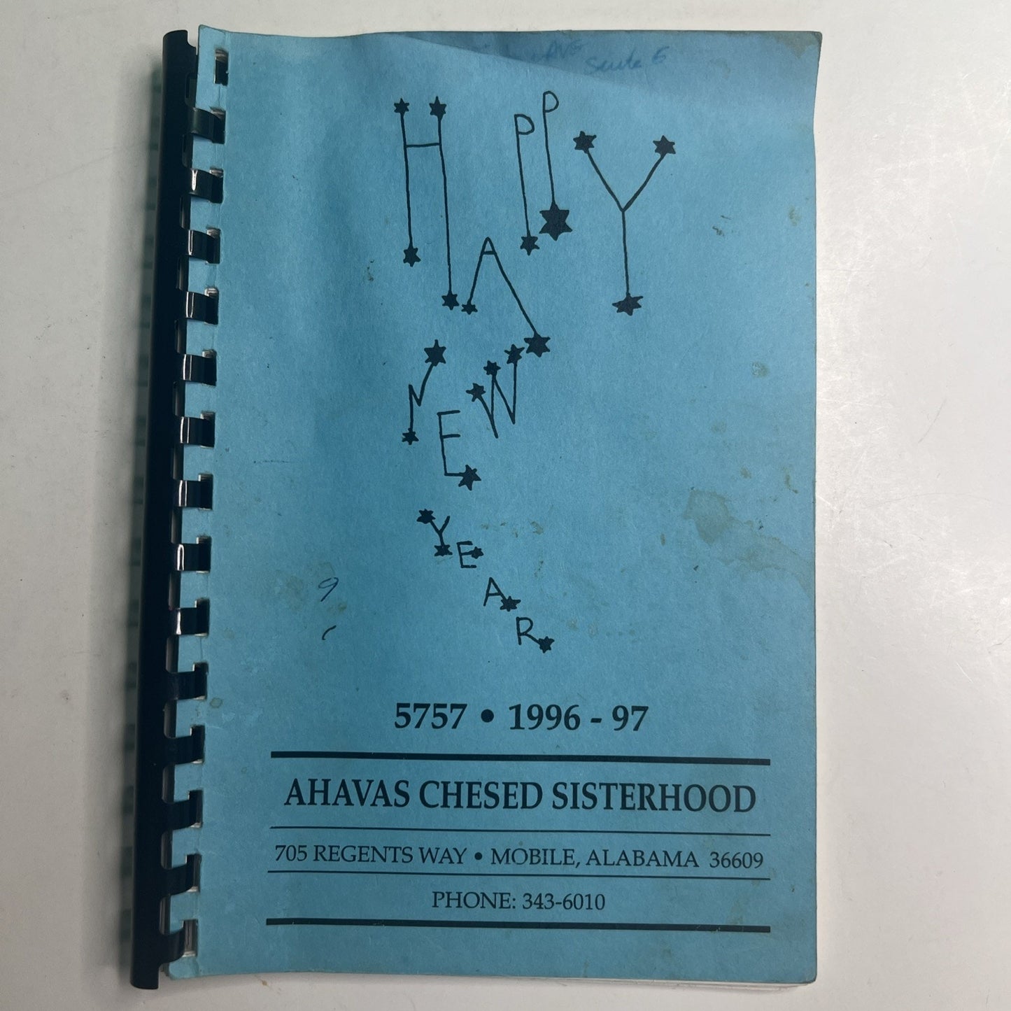 1996 - 1997 Ahavas Chesed Sisterhood Directory Mobile Alabama Advertising