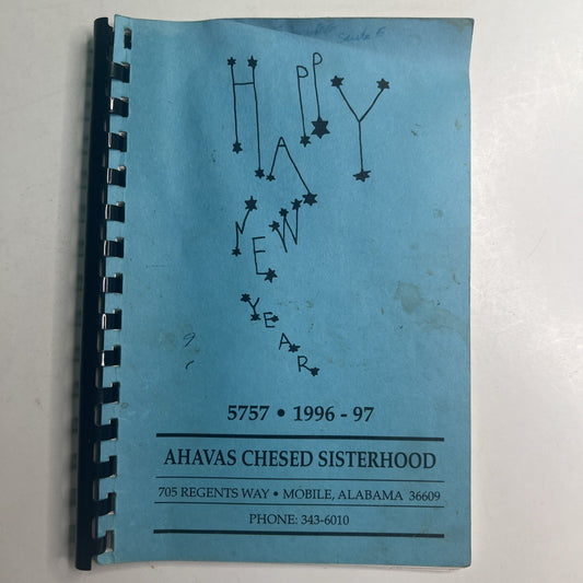 1996 - 1997 Ahavas Chesed Sisterhood Directory Mobile Alabama Advertising