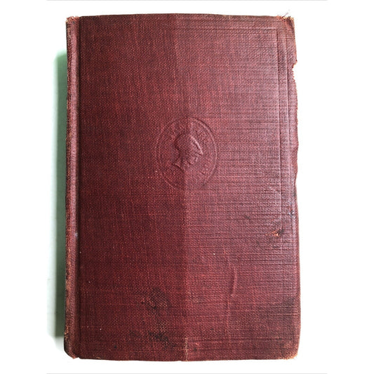1931 Funk & Wagnalls New Standard Encyclopedia Volume XVIII Only Frank Vizetelly