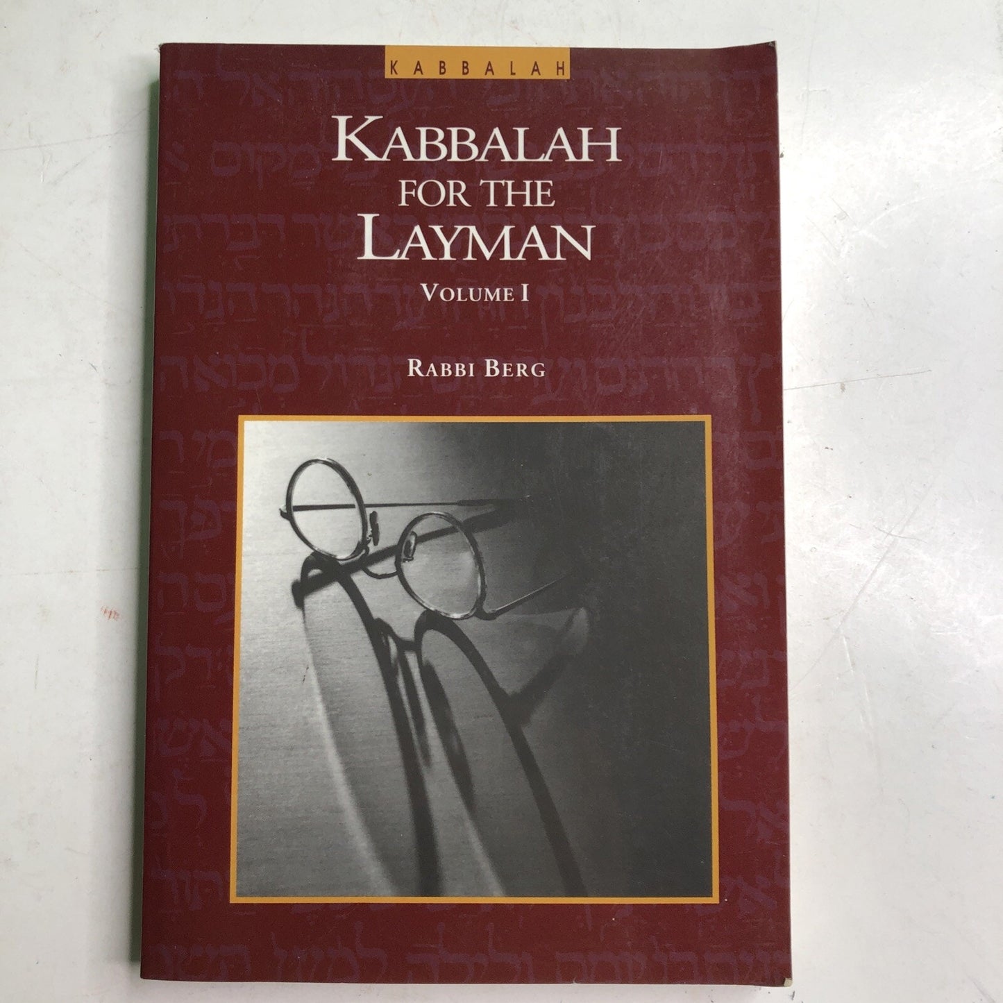 Kabbalah for the Layman Volume 1 by Rabbi Berg 1995 Printing Paperback Judaism