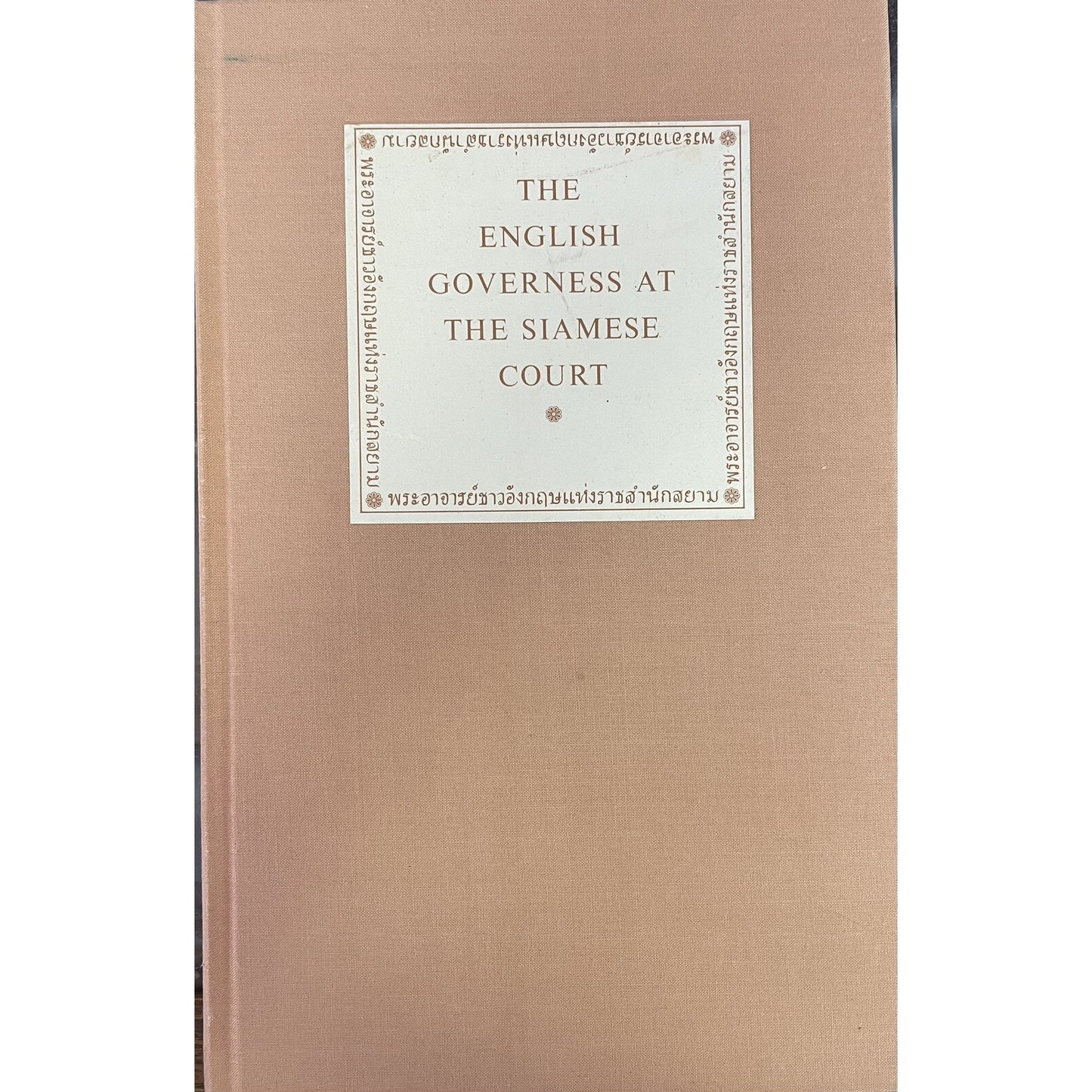The English Governess at the Siamese Court By Anna Harriette Leonowens HC