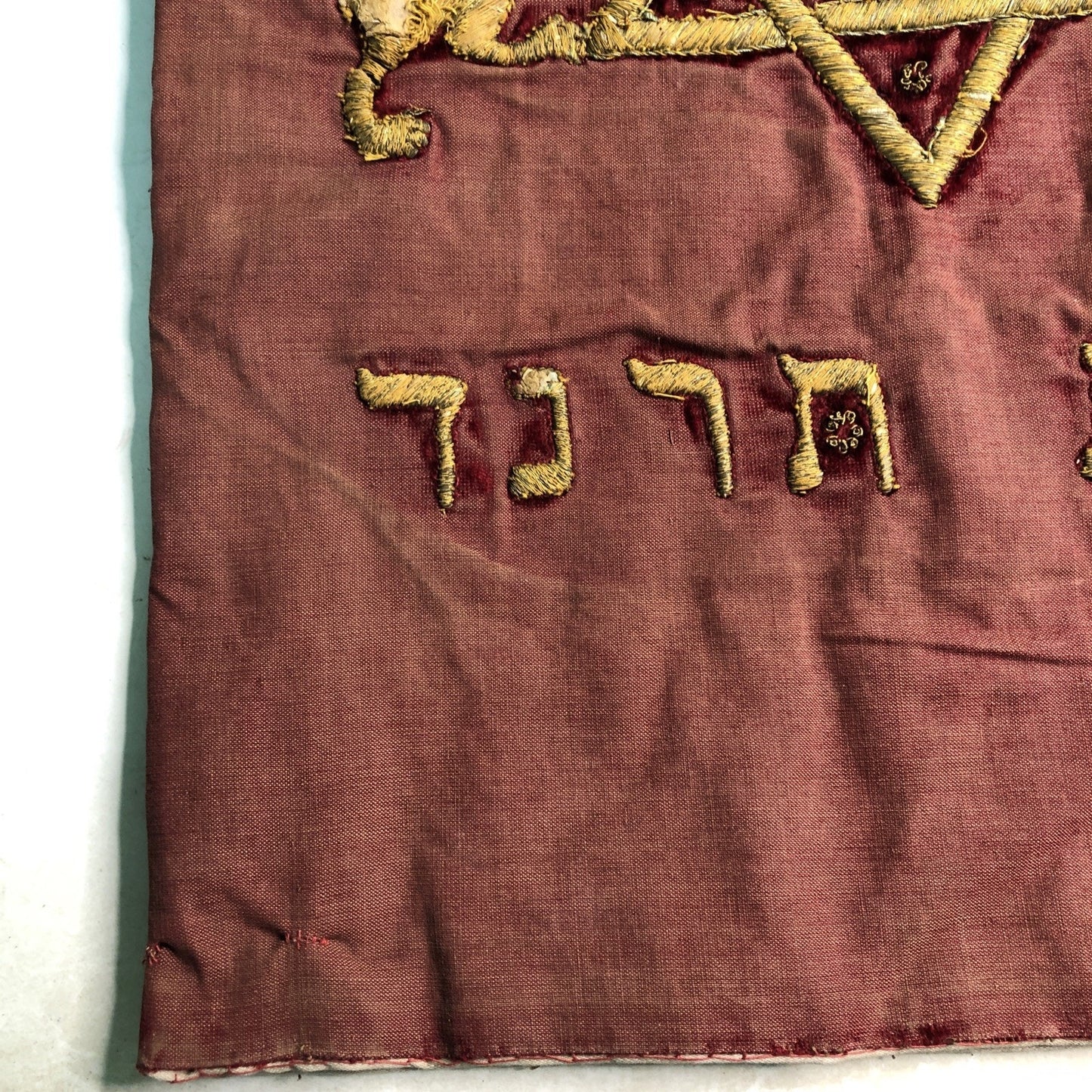 Beautiful Jewish Sefer Torah Mantle Cover Vintage European Judaica 22”x14”