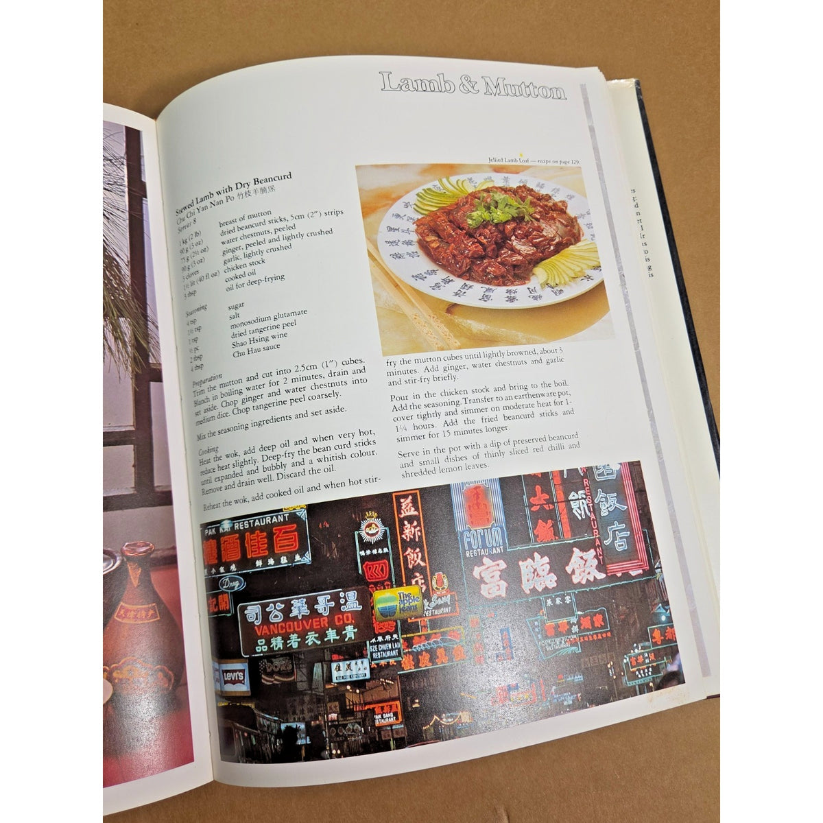 Vintage 1981 Hong Kong & China Gas Chinese Cookbook Hardcover w/ Dust Jacket