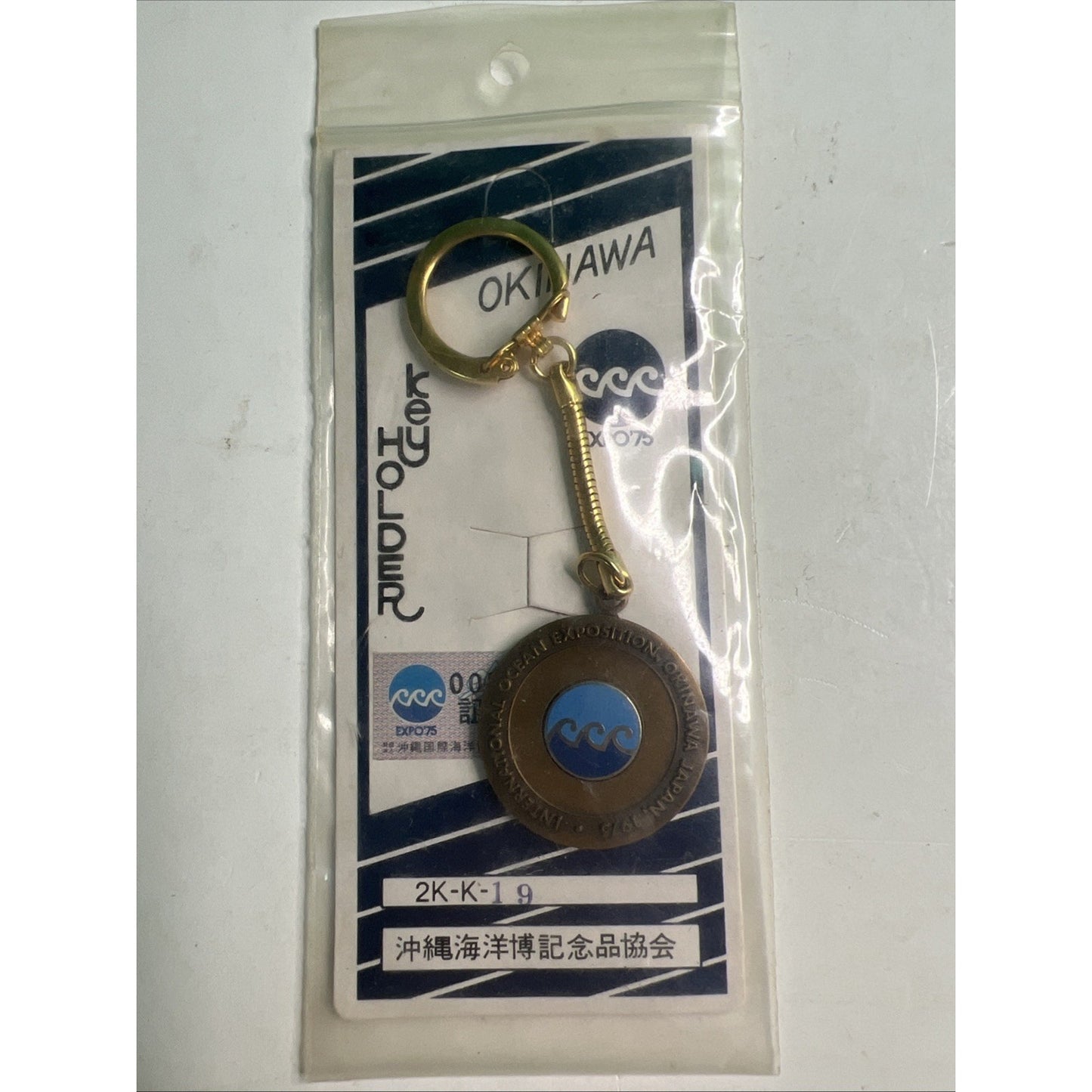 1975 Okinawa Japan Expo 75 Exposition Worlds Fair Event Vintage Keychain