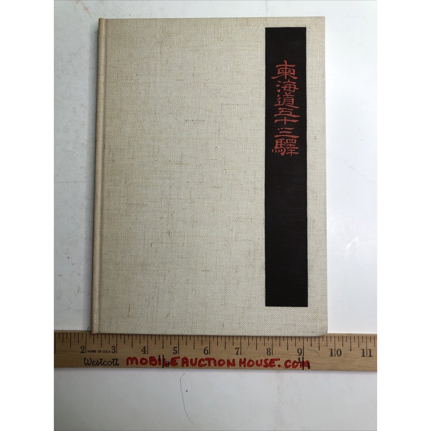MASTERWORKS OF UKIYO-E: Hiroshige 53 Stations Tokaido 1969 1st Edition Slip Case