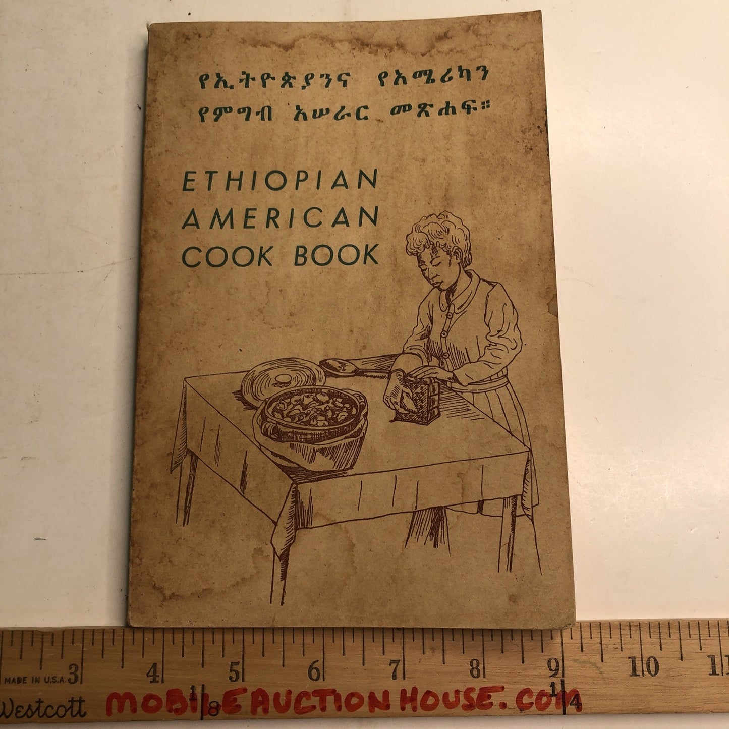 Vintage Ethiopian American Cook Book PB National Literacy Campaign Org Cookbook