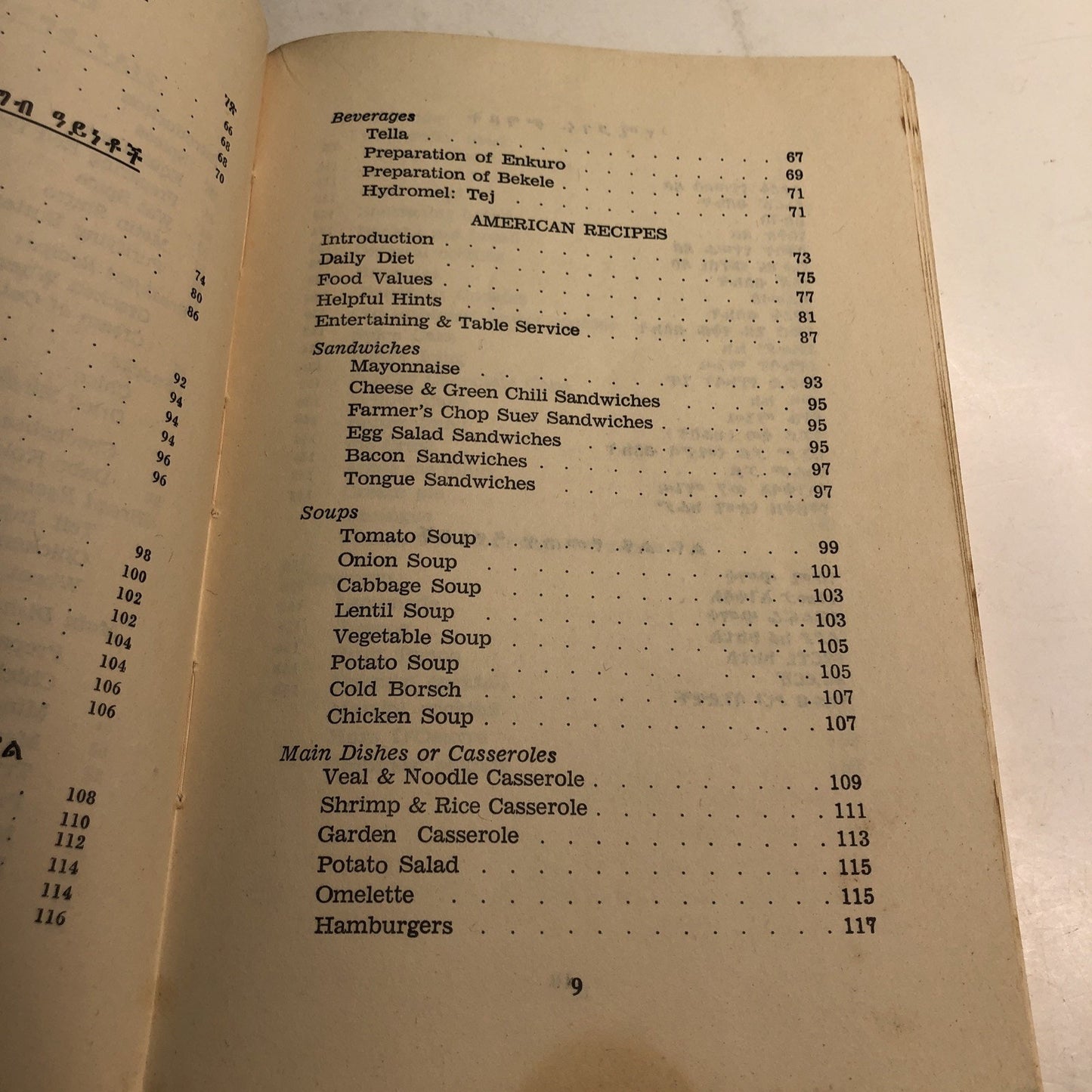 Vintage Ethiopian American Cook Book PB National Literacy Campaign Org Cookbook