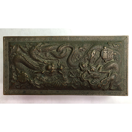 Vintage Brass Chinese Dragon Trinket Cigarette Storage Box Marked Lid