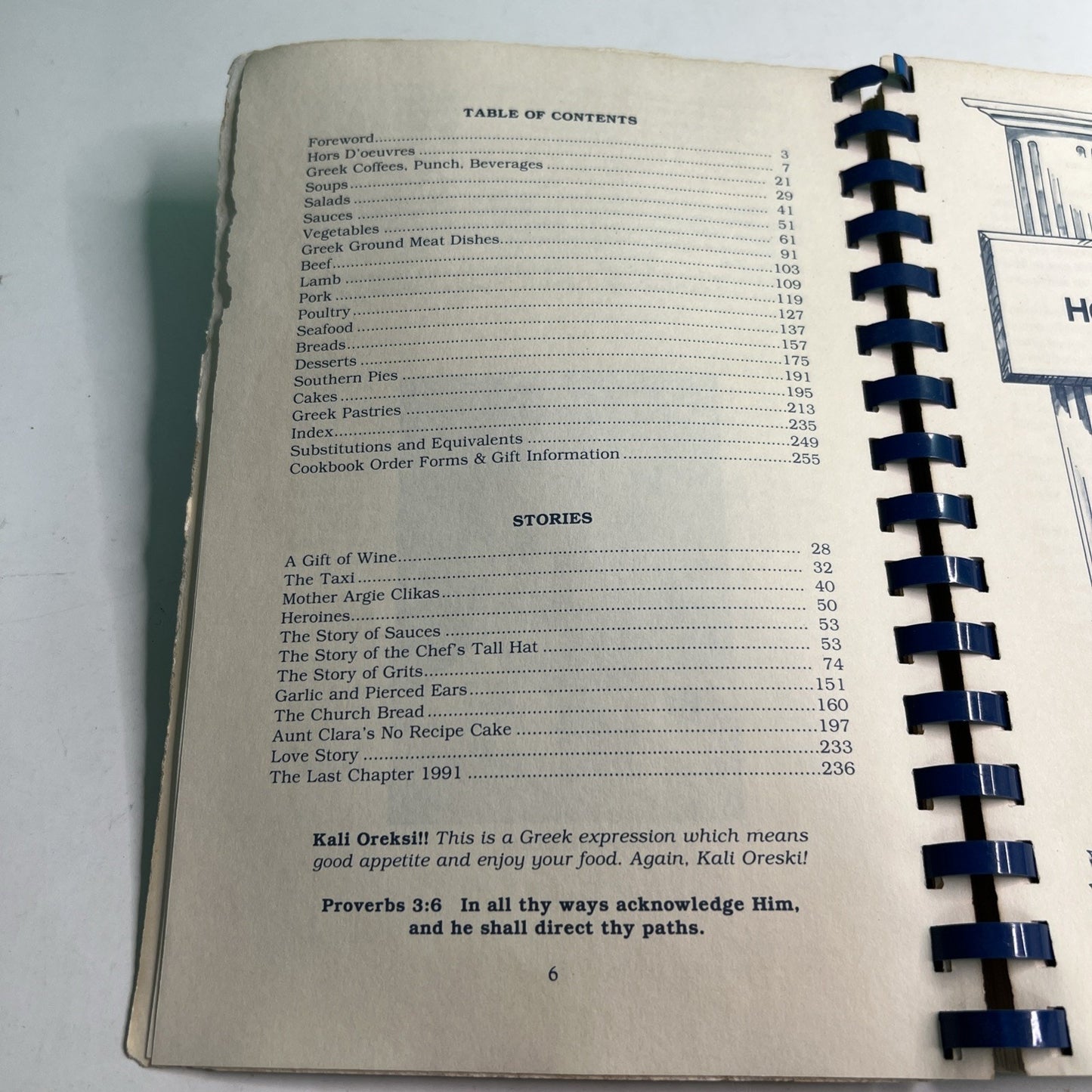 A Southern Lady Cooks With A Greek Accent Cookbook Sophia Clikas 1991 Mobile AL