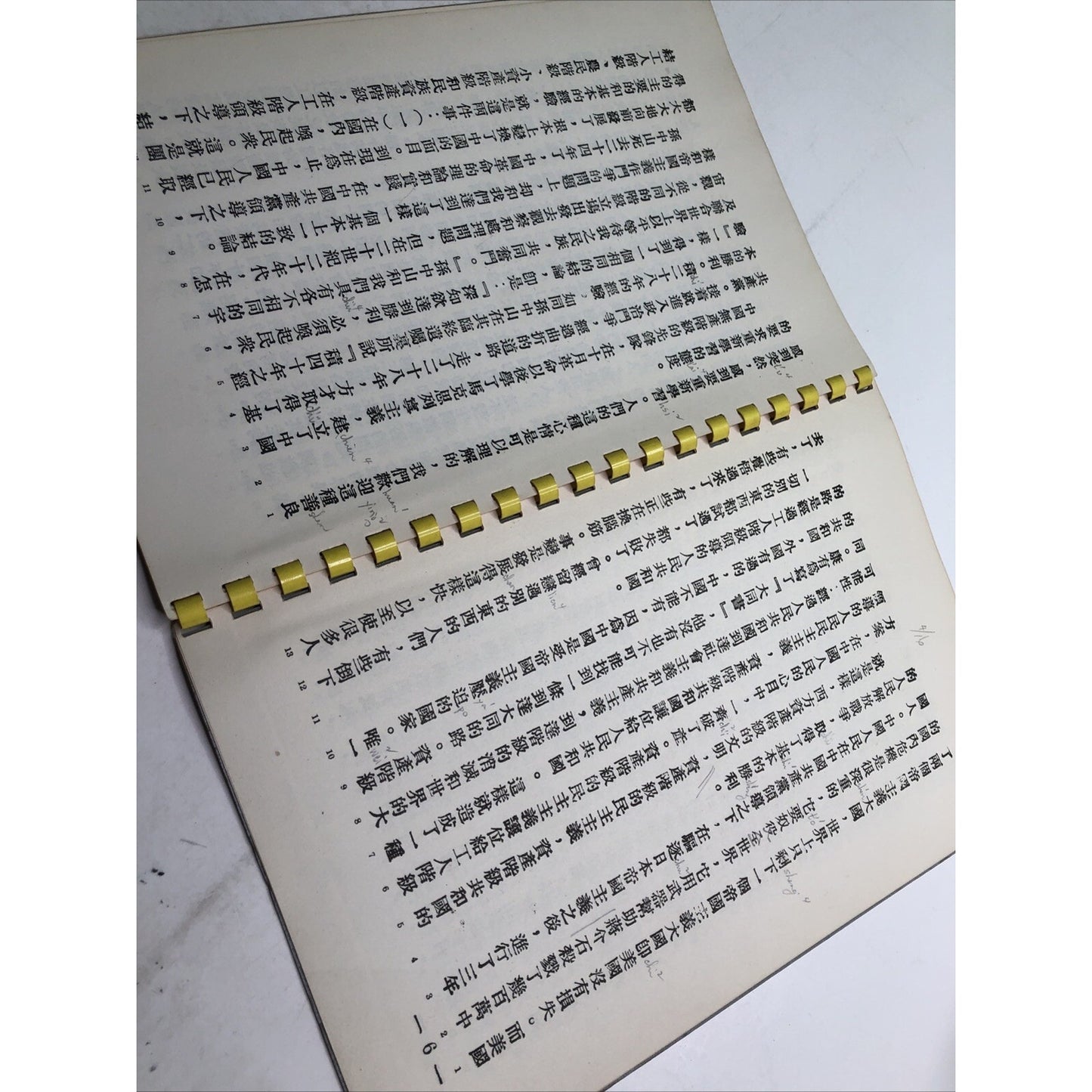 Mao Tse-Tung THE DICTATORSHIP OF THE PEOPLE'S DEMOCRACY 1st Edition 1951