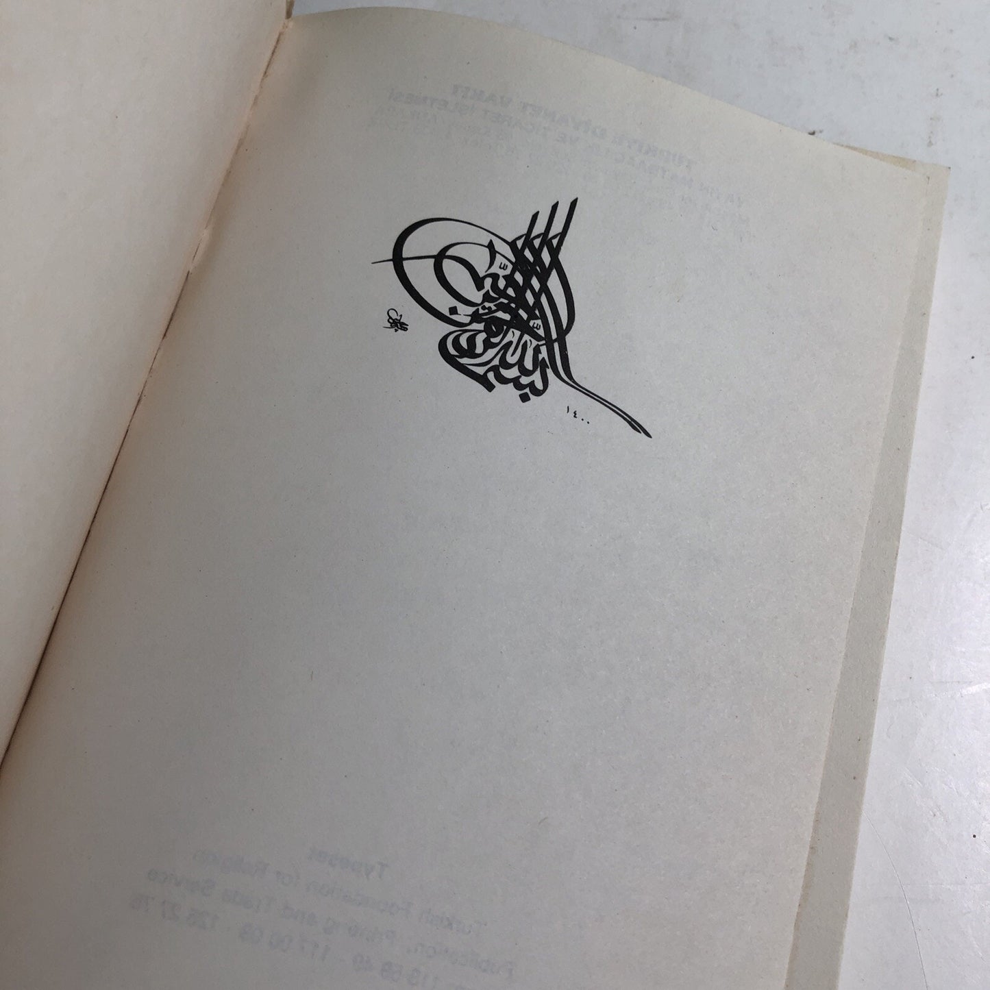 Verses from the Glorious Koran and the Facts of Science by Haluk Nurbaki 1989