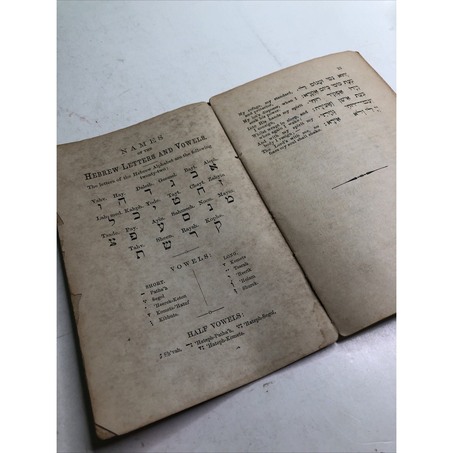 1868 American Hebrew Primer Revised Edition By L. Aufrecht Language Education
