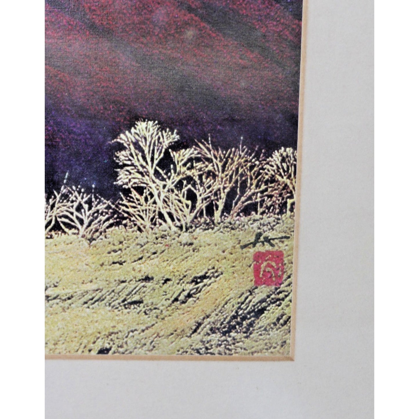 Vintage Lithograph "Mt. Fuji at Dawn"- Misao Yokoyama (1920-1973) Framed