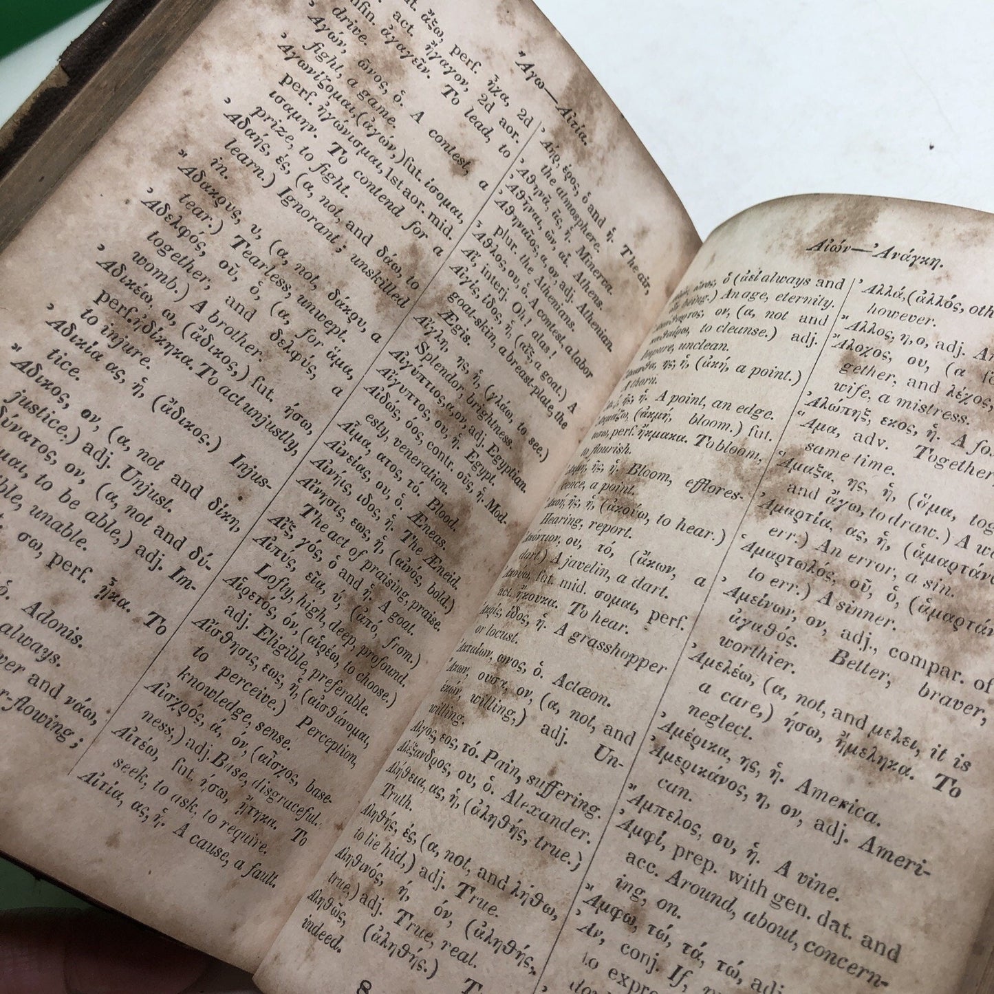 First Lessons In Greek by N.C. Brooks, A.M. 1851 6th Edition HC 1860