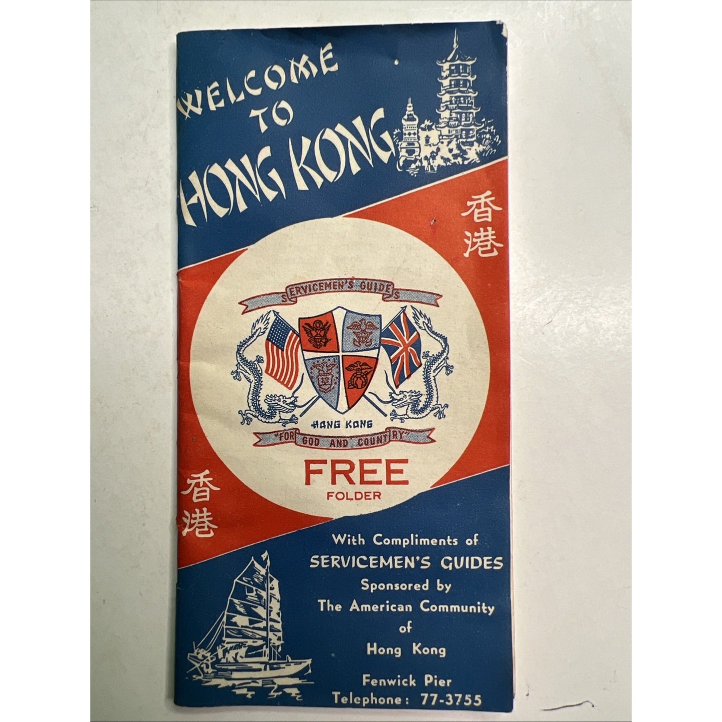Vintage Welcome to Hong Kong 1953 Servicemen's Guide American Military & Map