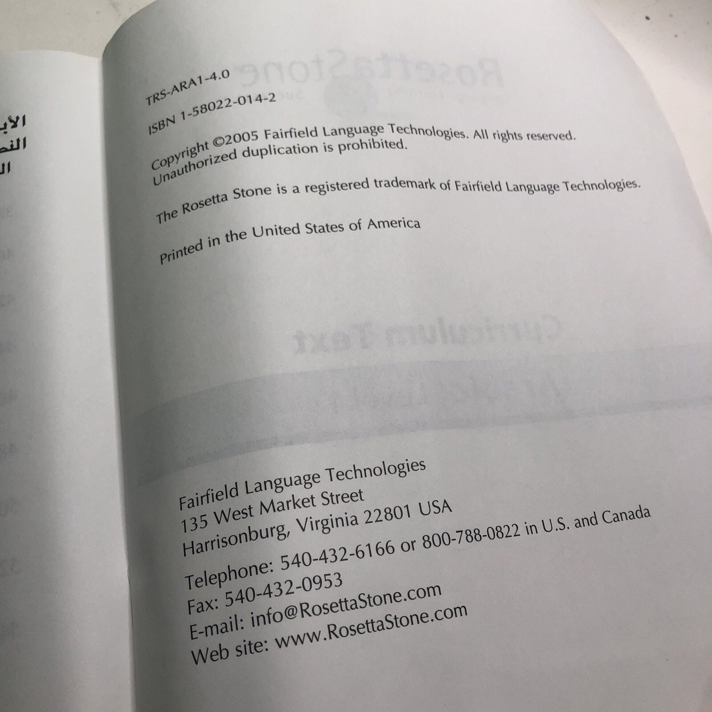 Rosetta Stone Curriculum Text: Arabic Level 1 Language Learning Series 2005