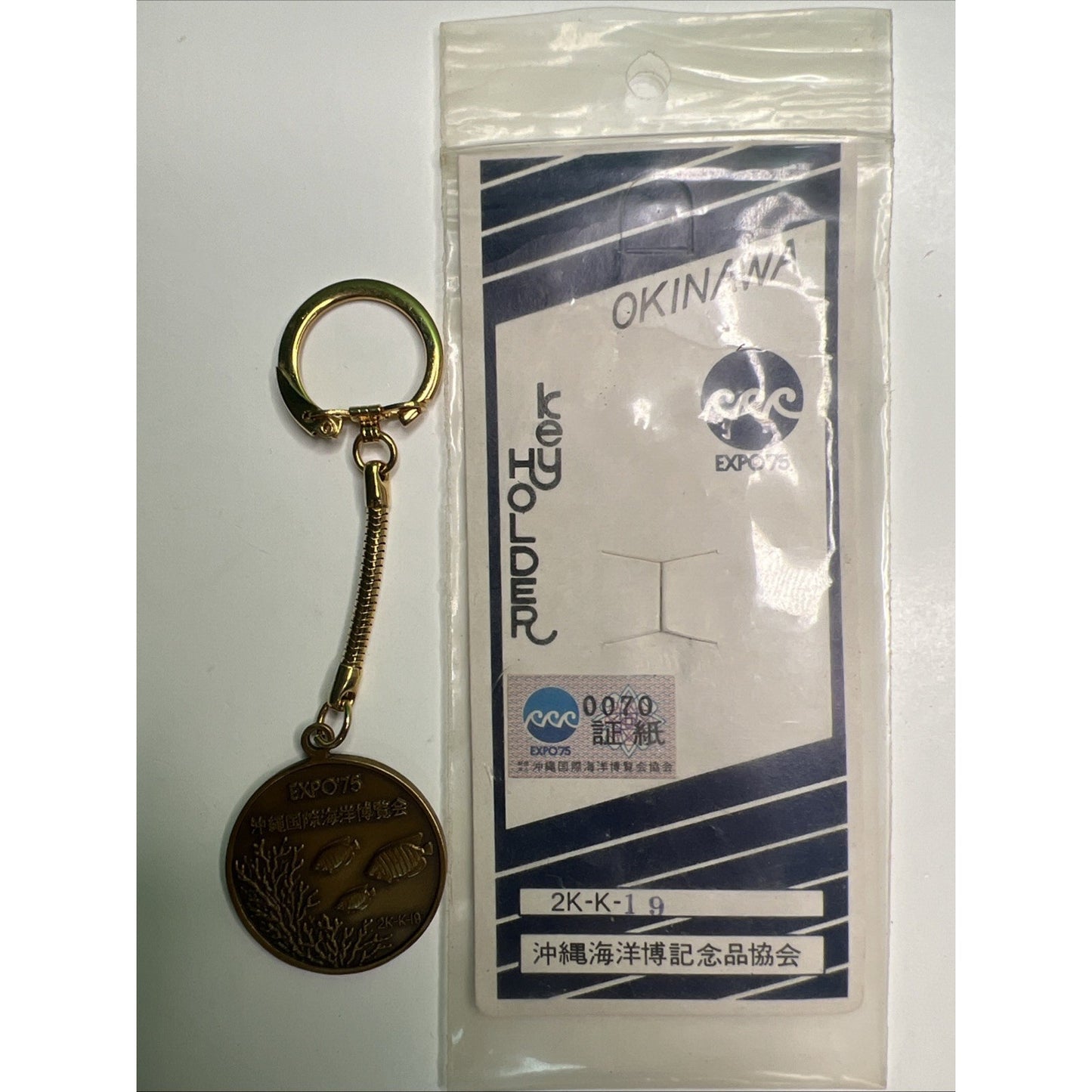 1975 Okinawa Japan Expo 75 Exposition Worlds Fair Event Vintage Keychain
