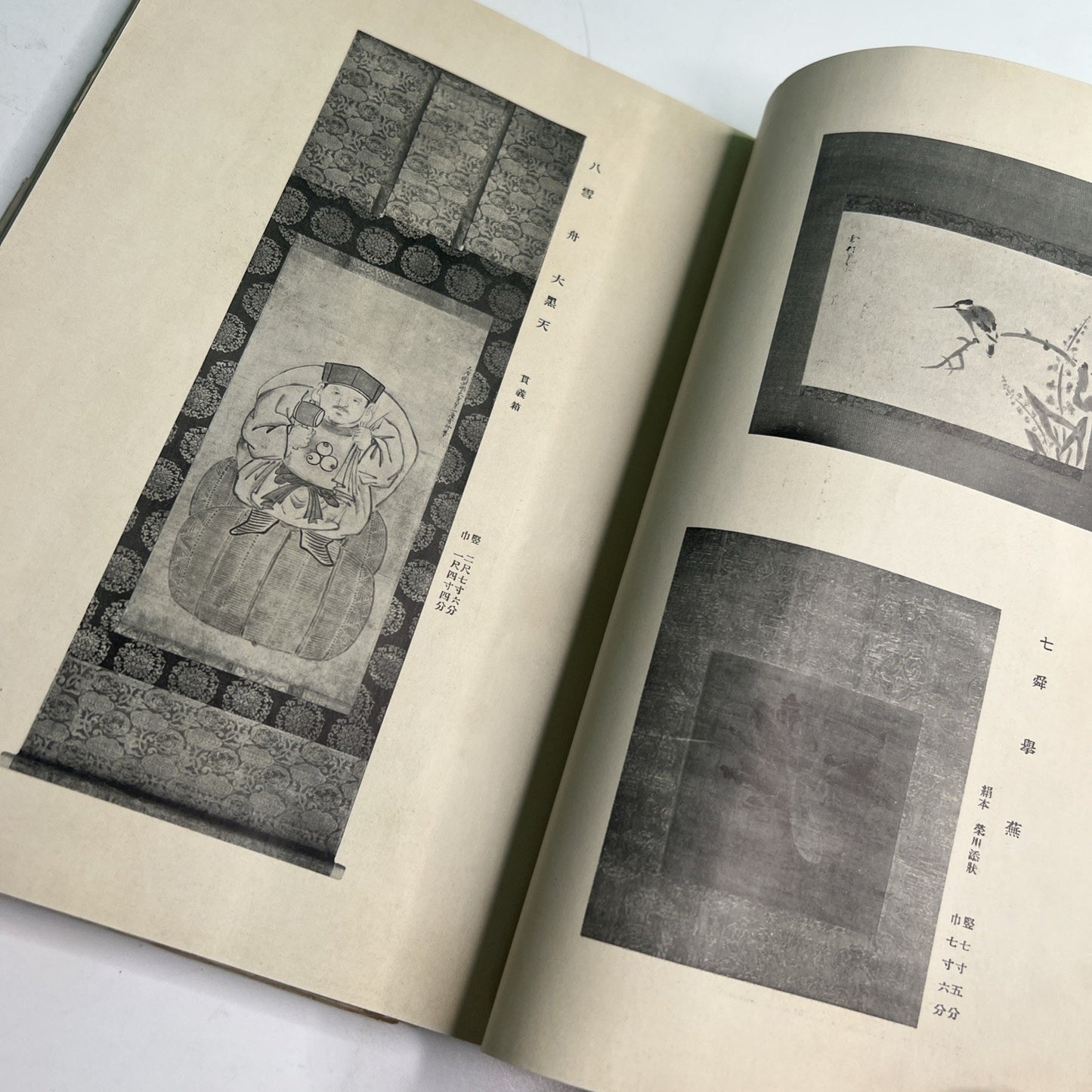 1928 Japanese Art Auction Exhibition Catalog Takahashi Family Antiques Rare Book