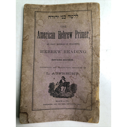 1868 American Hebrew Primer Revised Edition By L. Aufrecht Language Education