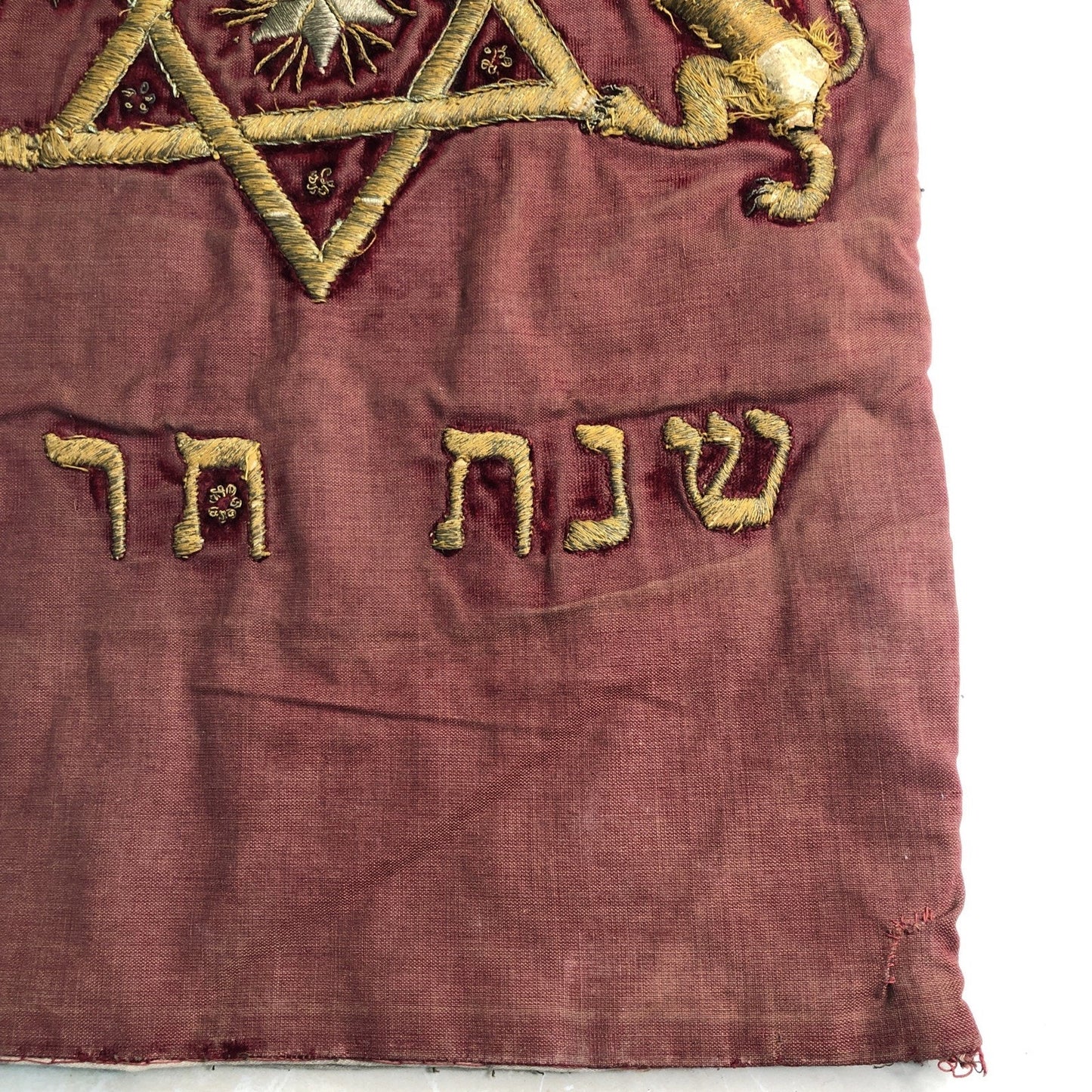 Beautiful Jewish Sefer Torah Mantle Cover Vintage European Judaica 22”x14”