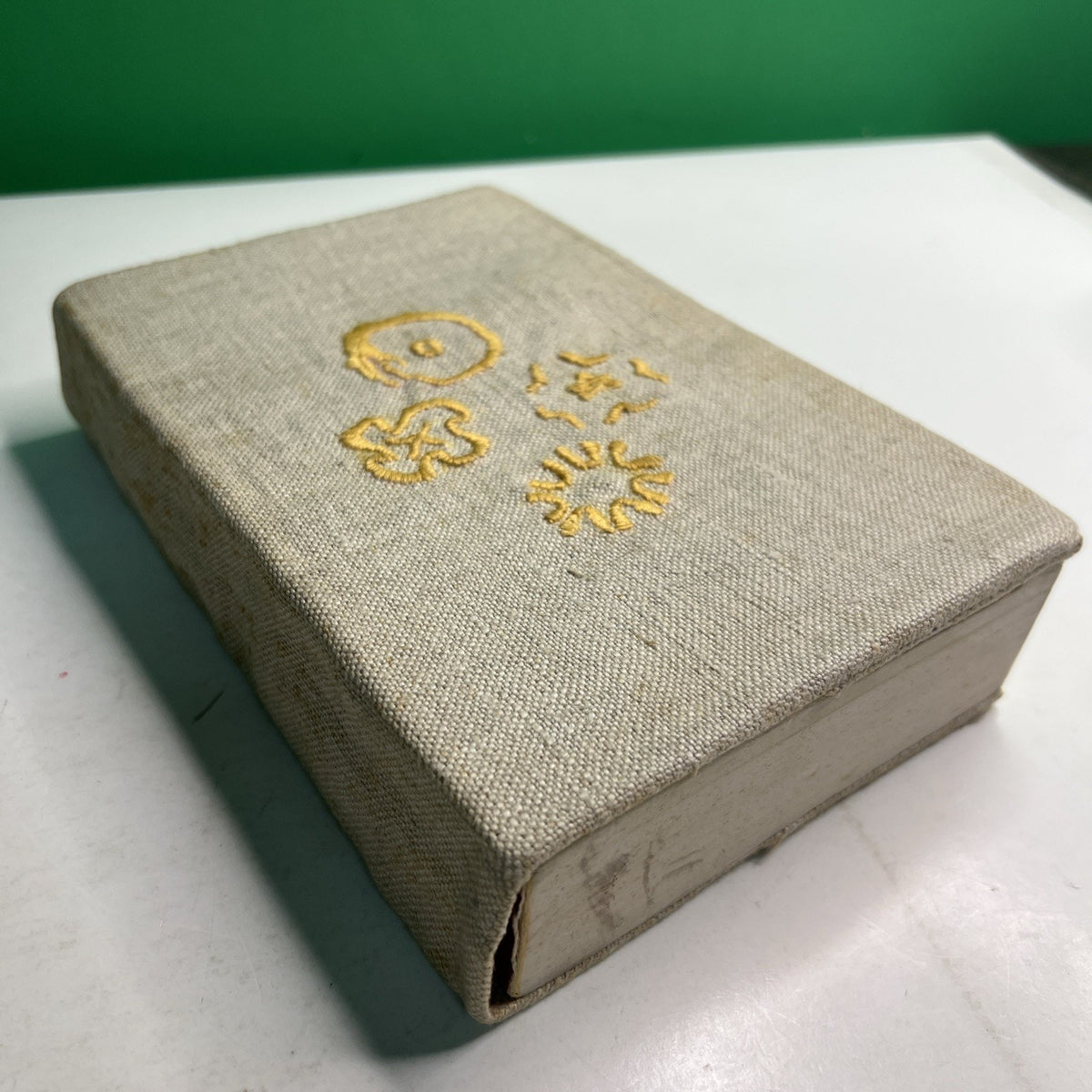 1973 PB Four Mystery Dramas by Rudolf Steiner 2nd Printing