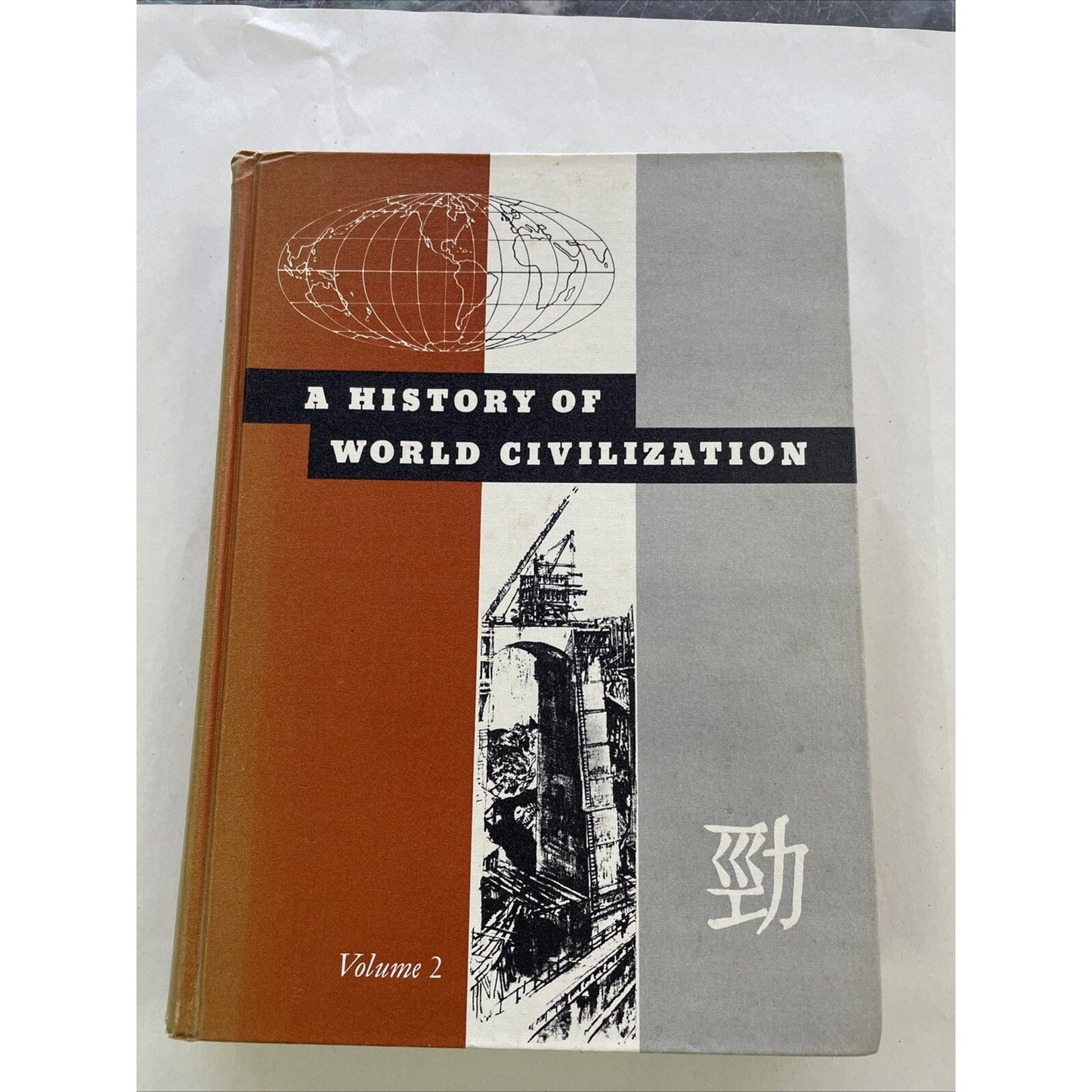 A History of World Civilization Edited By Max Savelle Vol 2 Textbook 1957 Signed