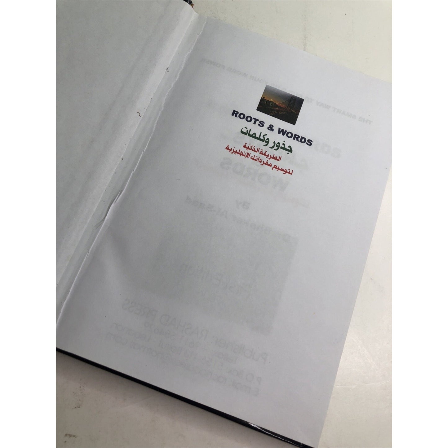 ROOTS & WORDS by Dr. Shaker Al-Saad First Edition Hardcover 2006 Rashad Press