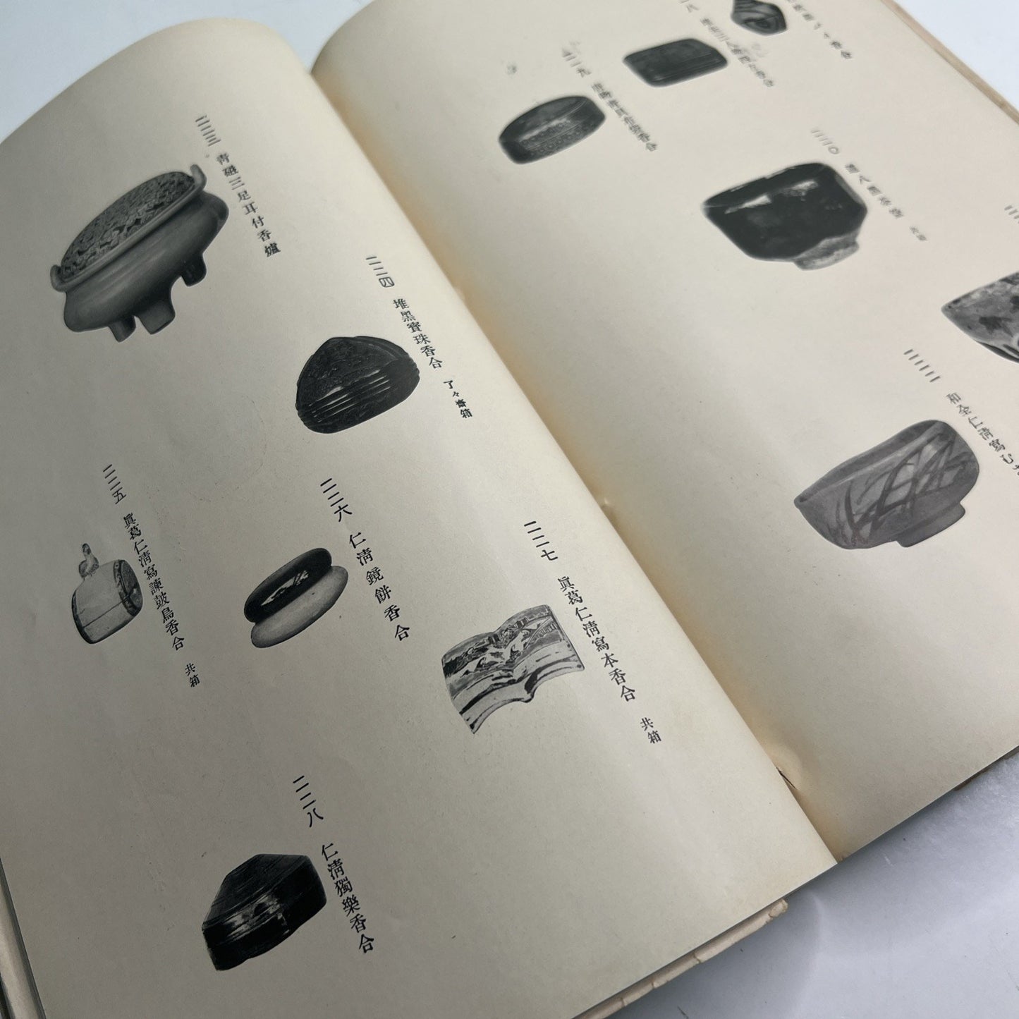 1928 Japanese Art Auction Exhibition Catalog Takahashi Family Antiques Rare Book