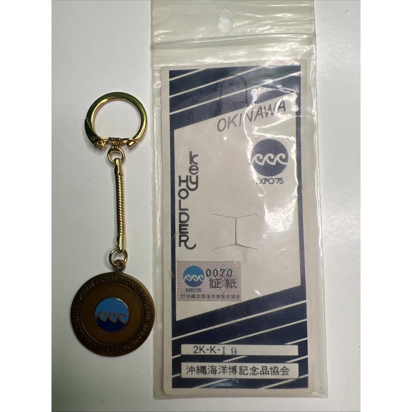 1975 Okinawa Japan Expo 75 Exposition Worlds Fair Event Vintage Keychain