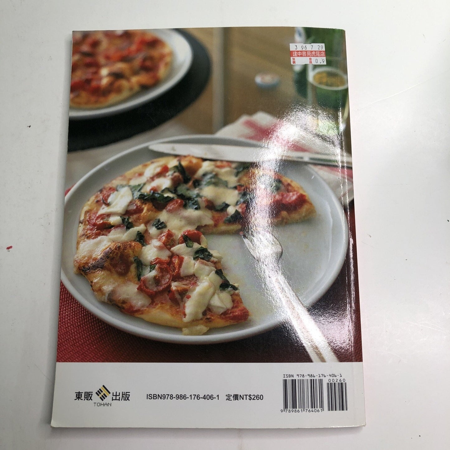 Viva! Pasta & Pizza Cookbook By Panzetta Kikuko PB In Chinese Language 2006