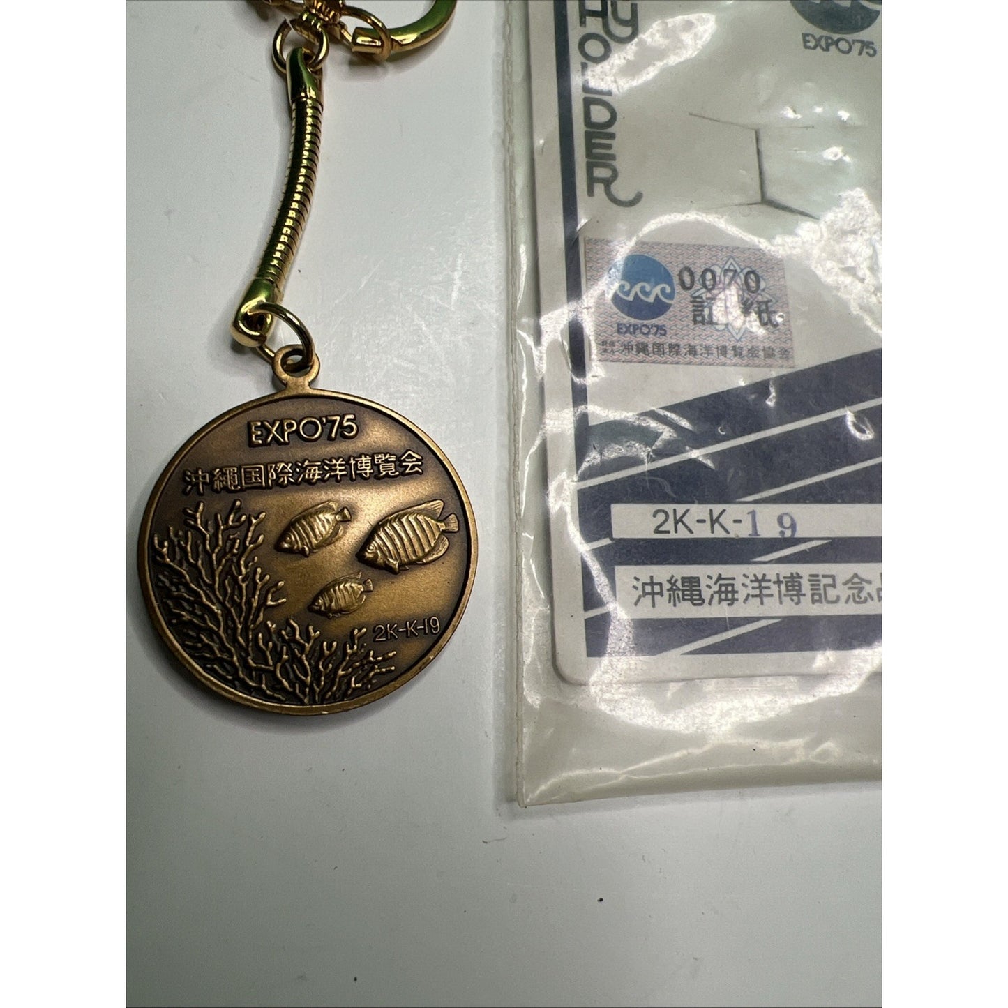 1975 Okinawa Japan Expo 75 Exposition Worlds Fair Event Vintage Keychain