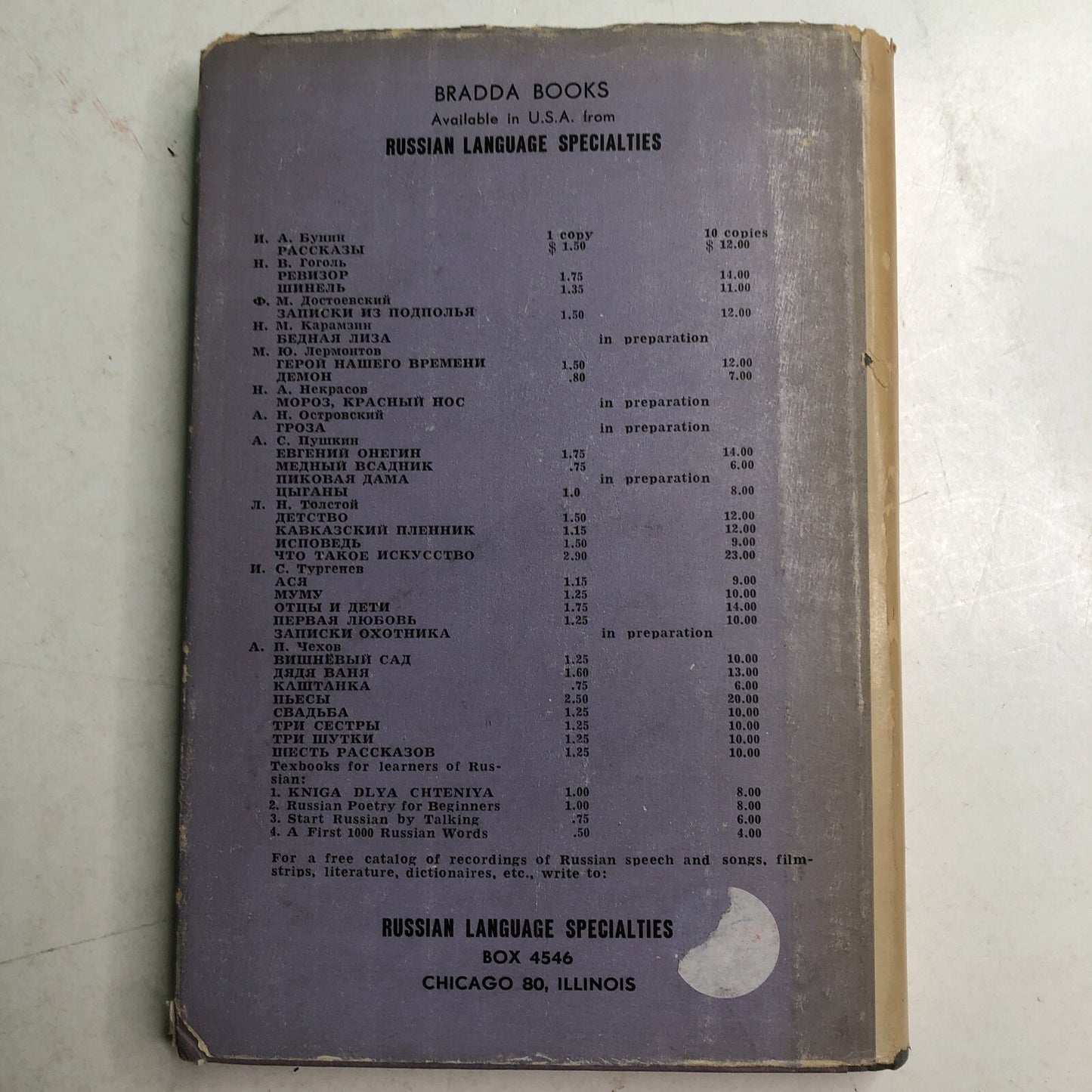 GOVERNMENT INSPECTOR by N. V. GOGOL 1964 HC DJ LIBRARY OF RUSSIAN CLASSICS