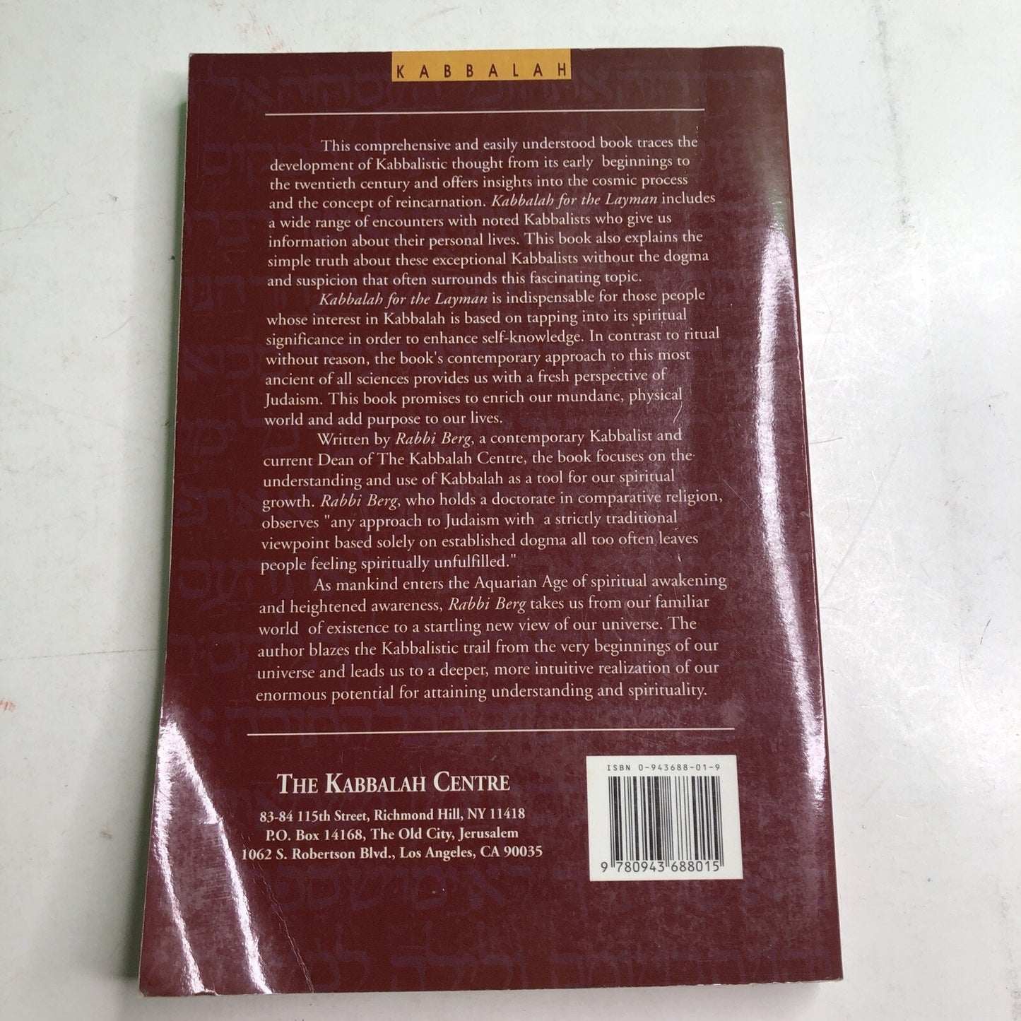 Kabbalah for the Layman Volume 1 by Rabbi Berg 1995 Printing Paperback Judaism