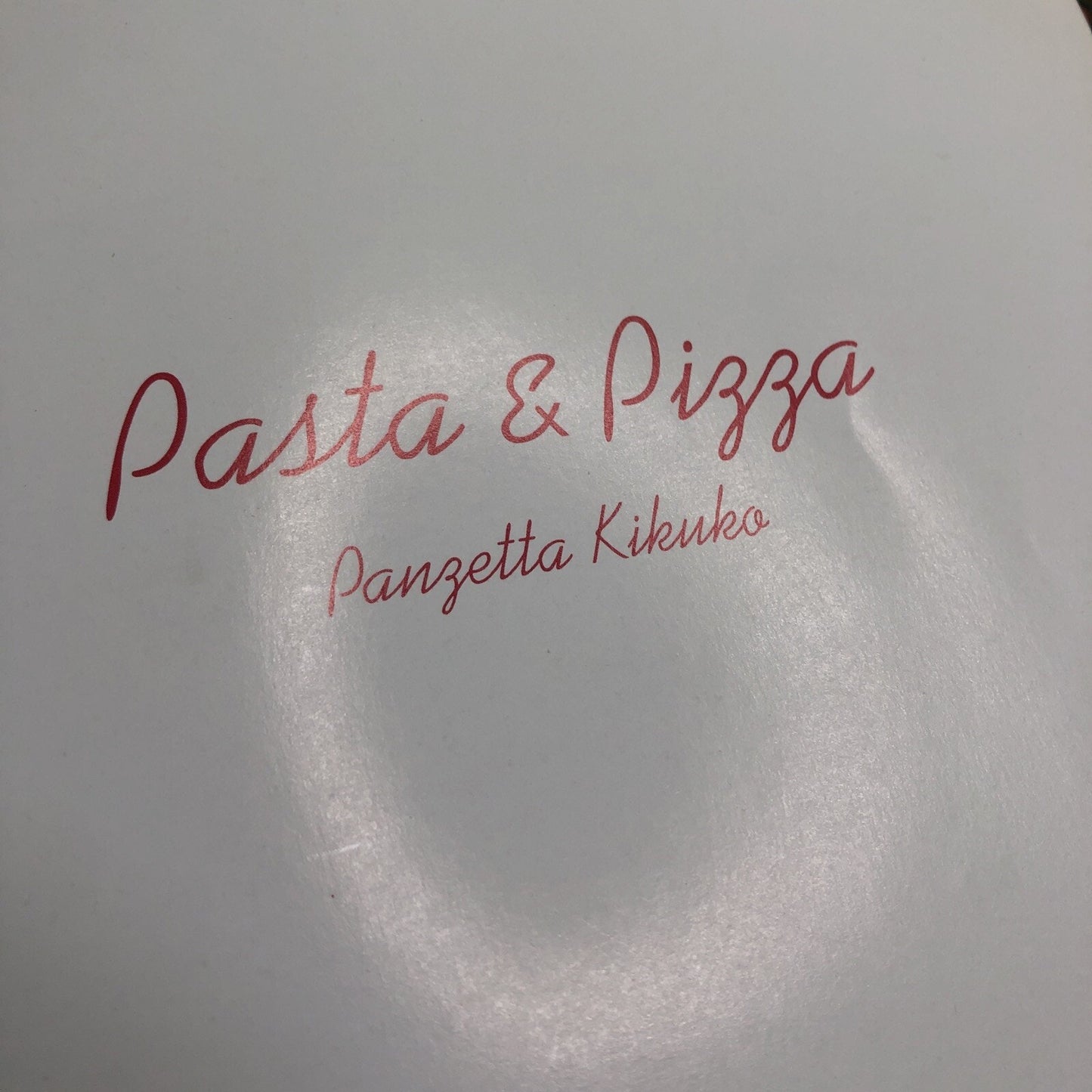 Viva! Pasta & Pizza Cookbook By Panzetta Kikuko PB In Chinese Language 2006