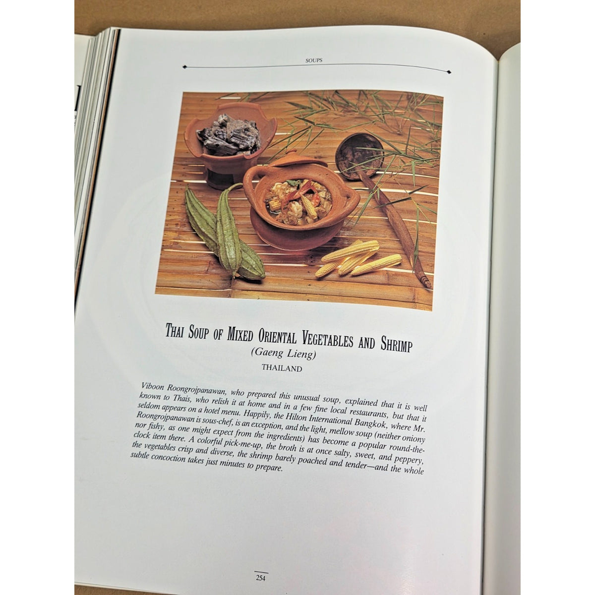Vintage Dining in Grand Style (1988) - Hilton International Recipes Cookbook- EX
