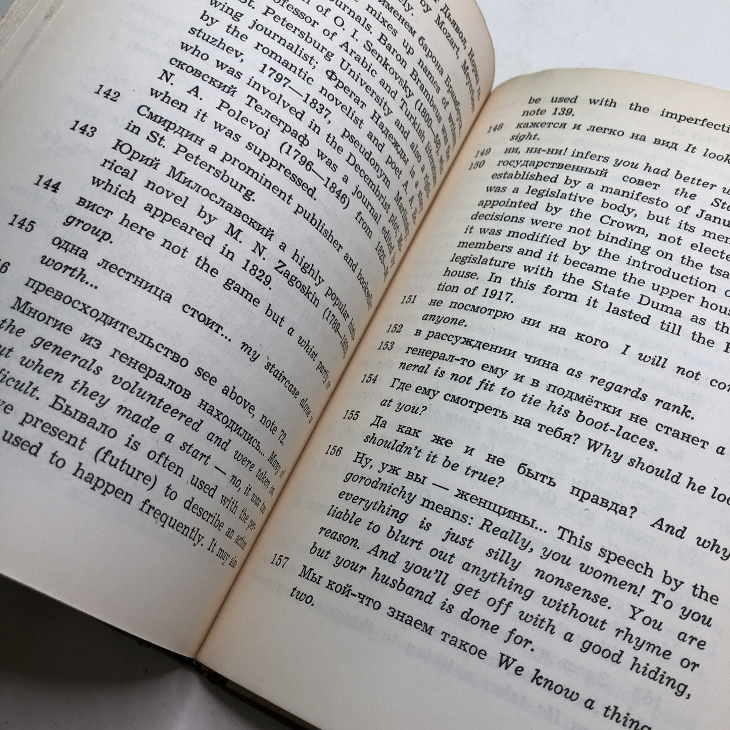 GOVERNMENT INSPECTOR by N. V. GOGOL 1964 HC DJ LIBRARY OF RUSSIAN CLASSICS
