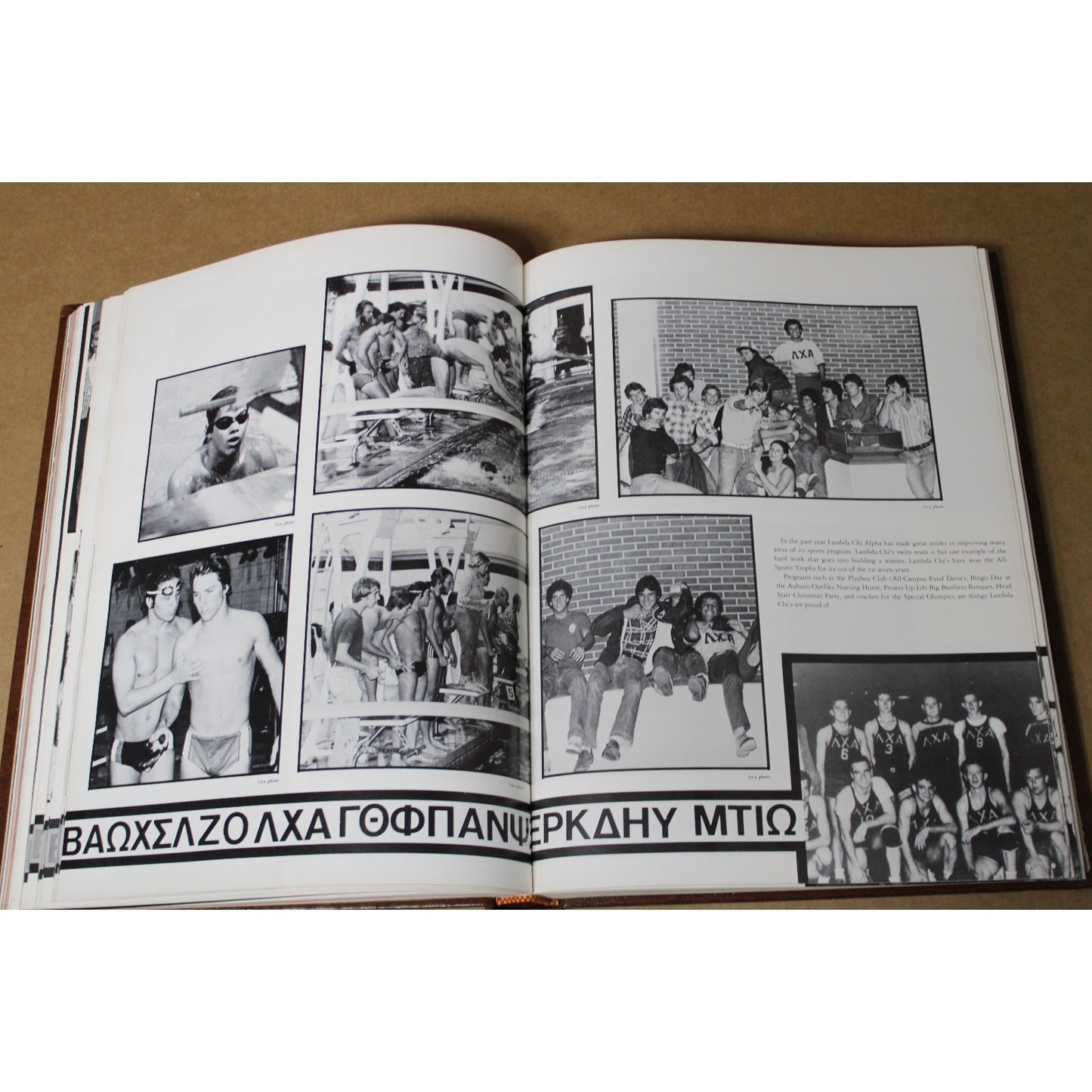 Vintage 1979 Auburn University Alabama Yearbook, Glomerata