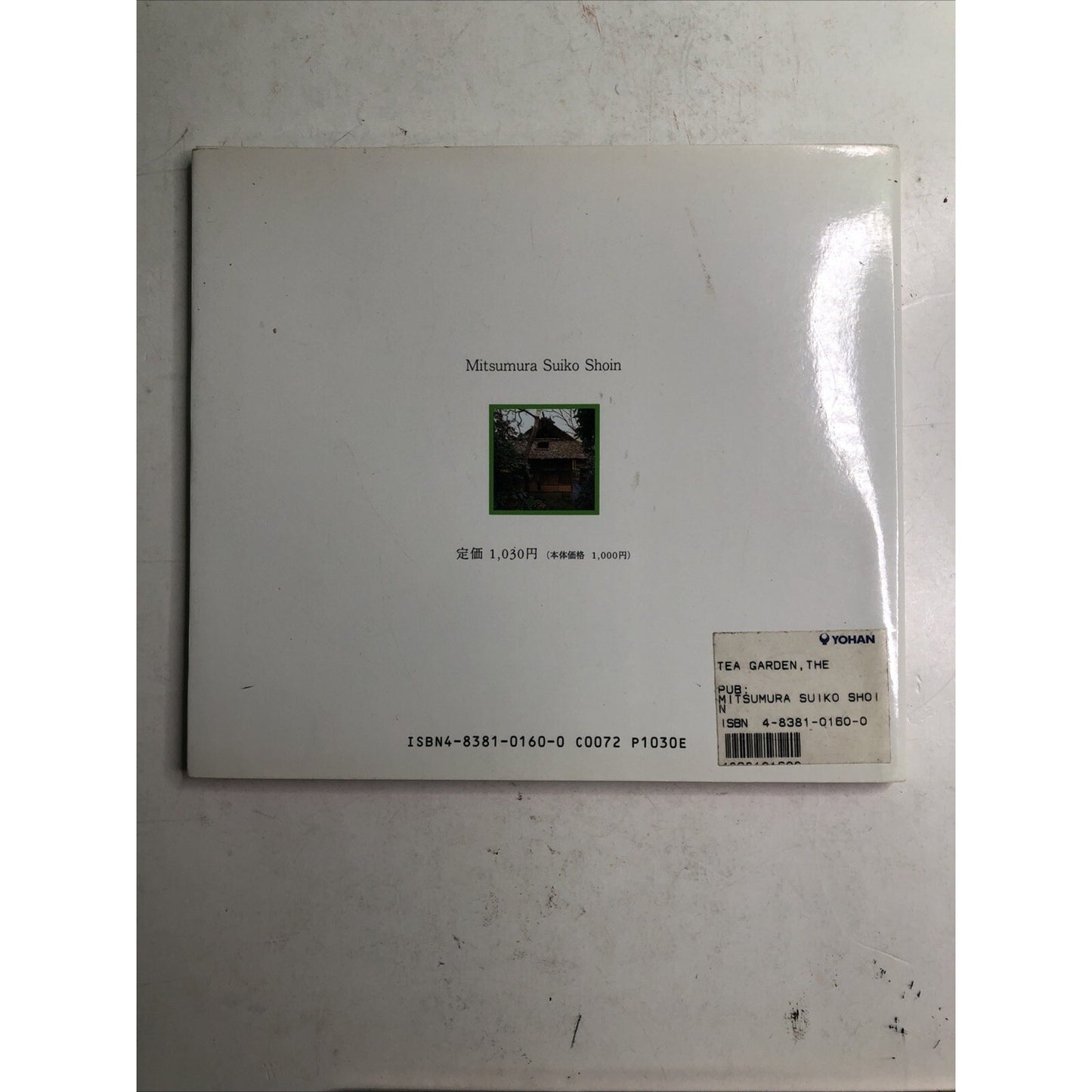 1996 First Edition The Tea Garden by Mizuno Katsuhiko TPB DJ
