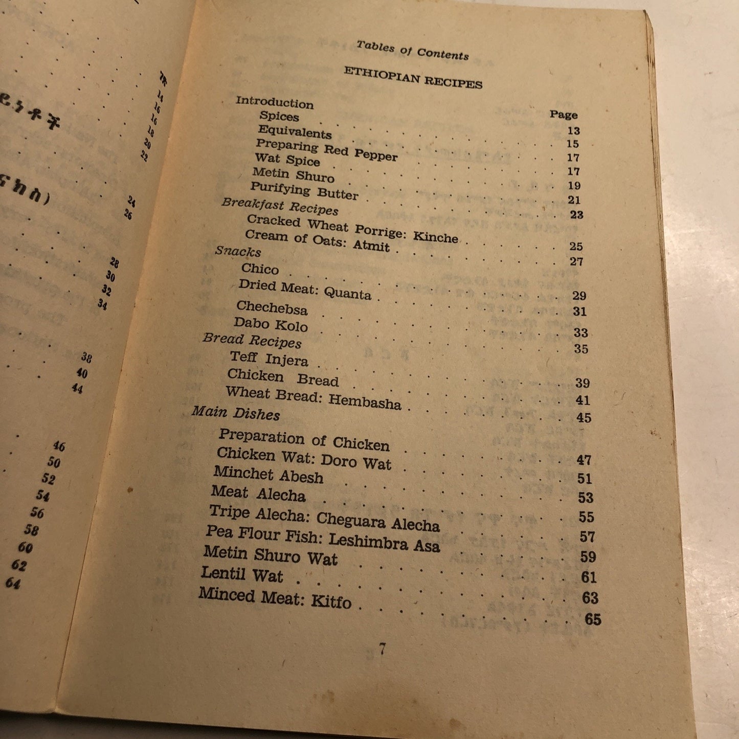 Vintage Ethiopian American Cook Book PB National Literacy Campaign Org Cookbook