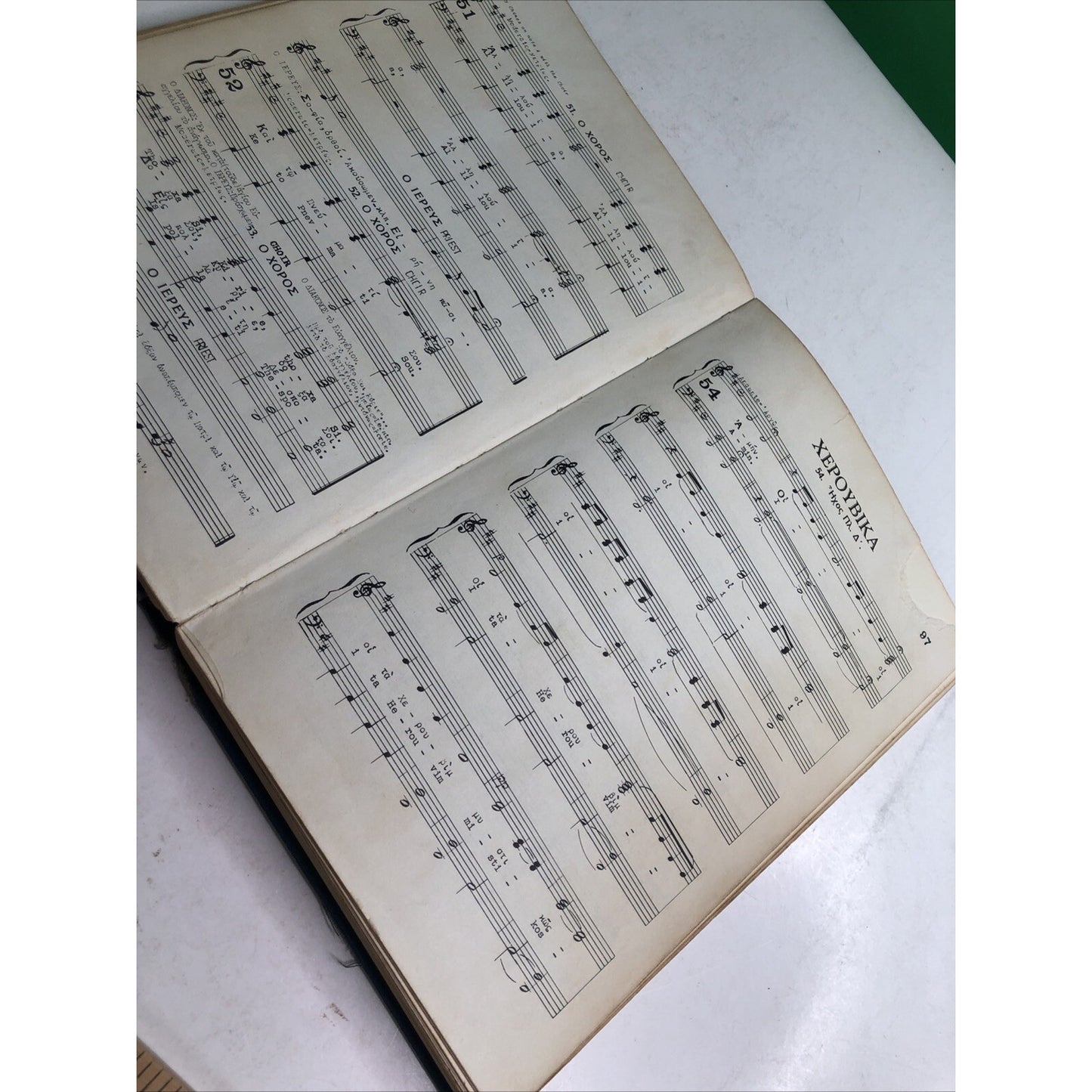 Greek Byzantine Liturgical Hymnal 1965 Seventh Edition Orthodox Church Mobile AL