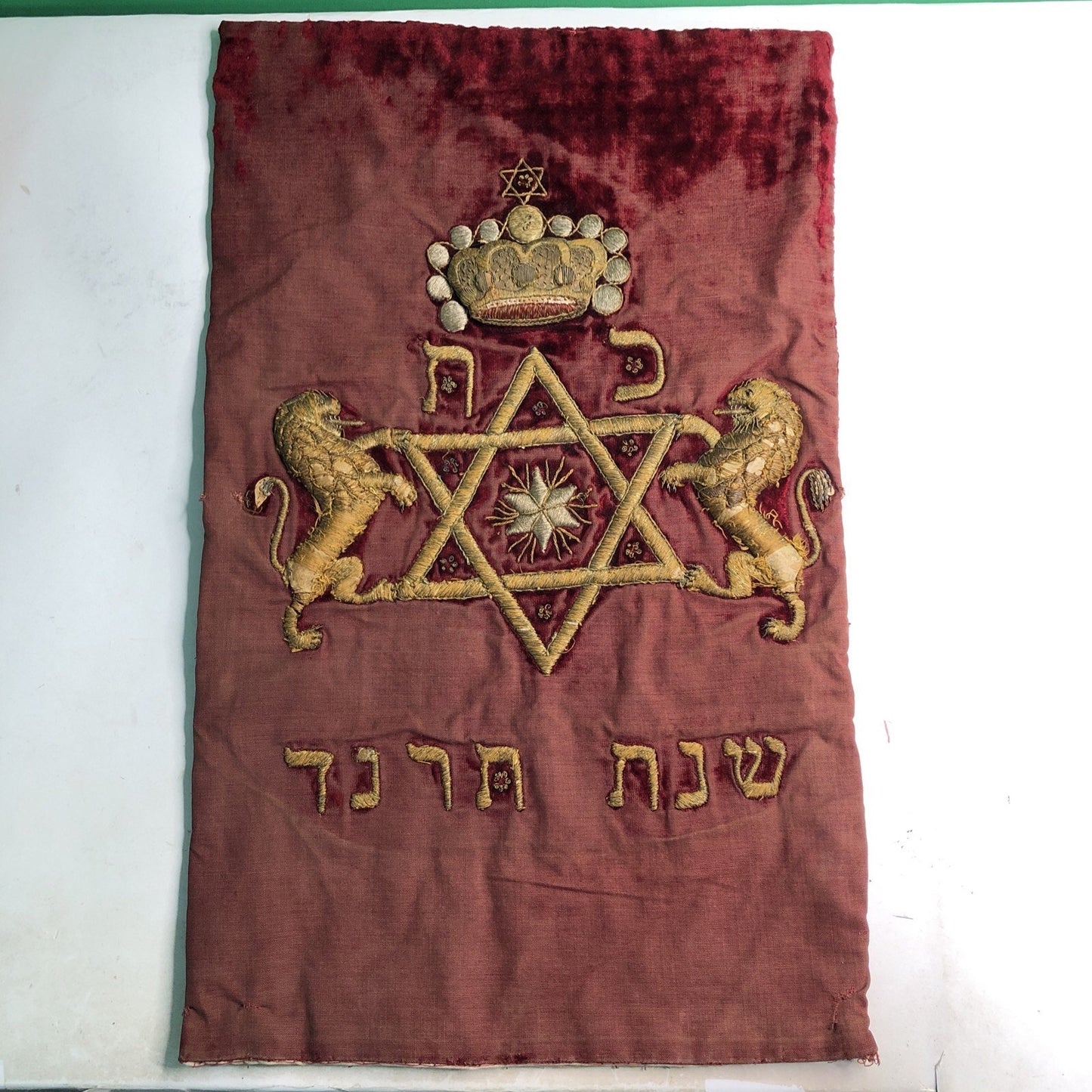 Beautiful Jewish Sefer Torah Mantle Cover Vintage European Judaica 22”x14”