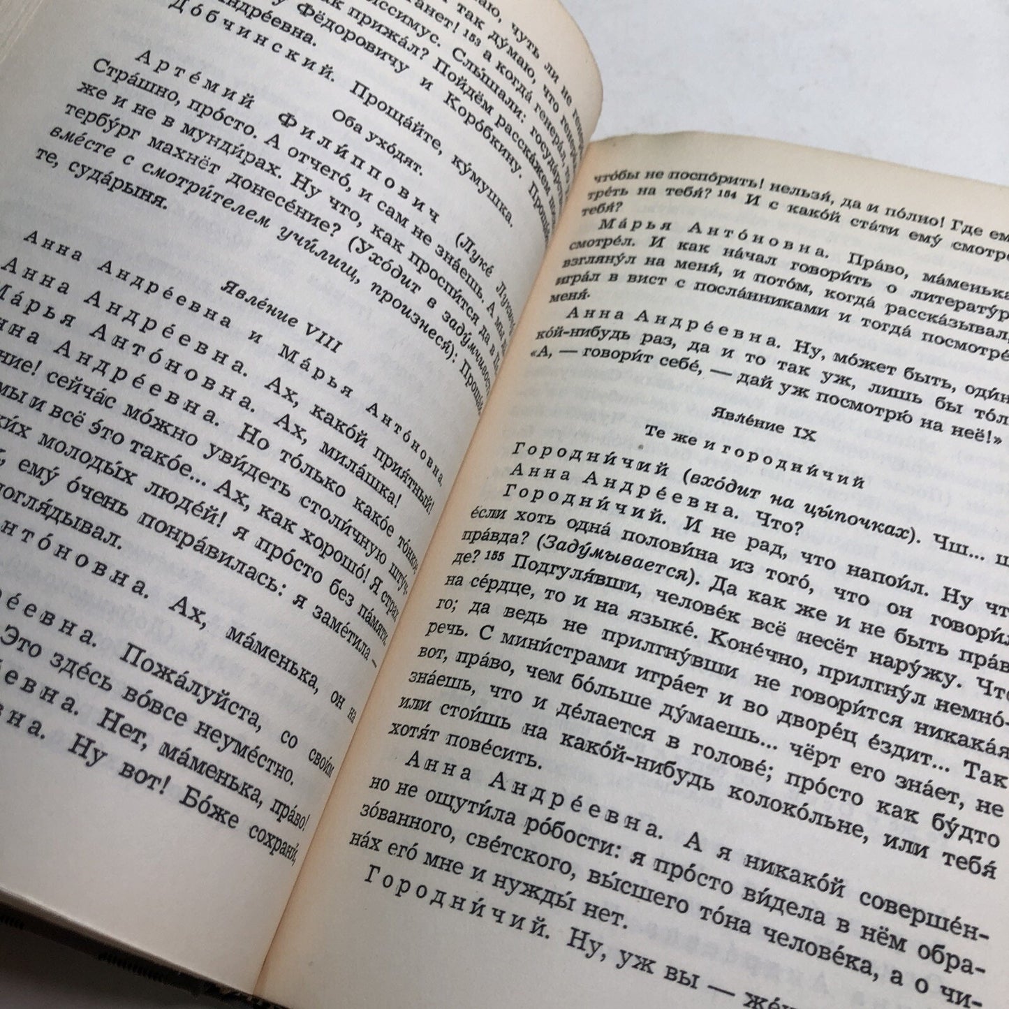 GOVERNMENT INSPECTOR by N. V. GOGOL 1964 HC DJ LIBRARY OF RUSSIAN CLASSICS